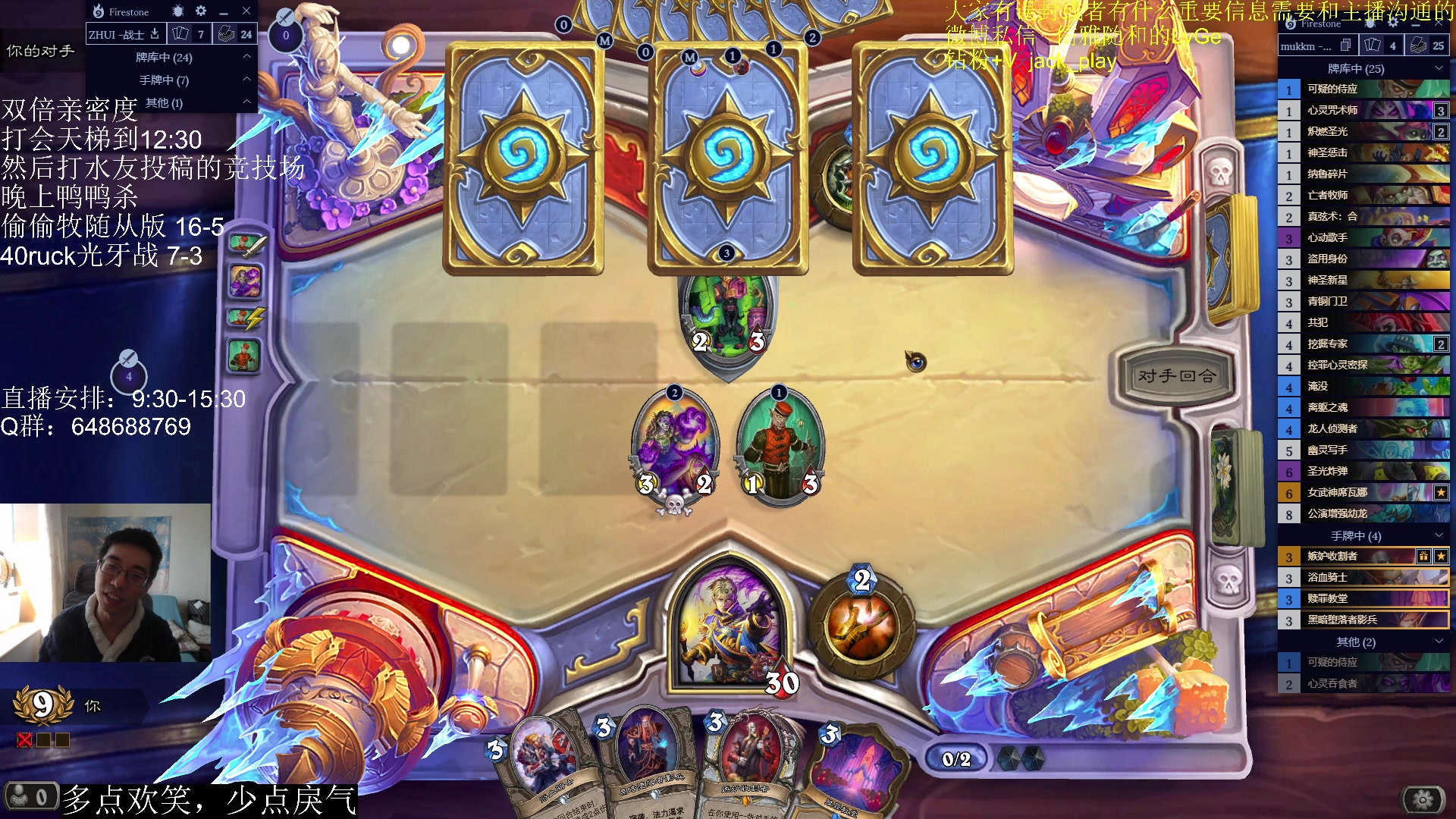 【2023-04-30 15点场】驴鸽LvGe：双倍亲密度，周末快乐~