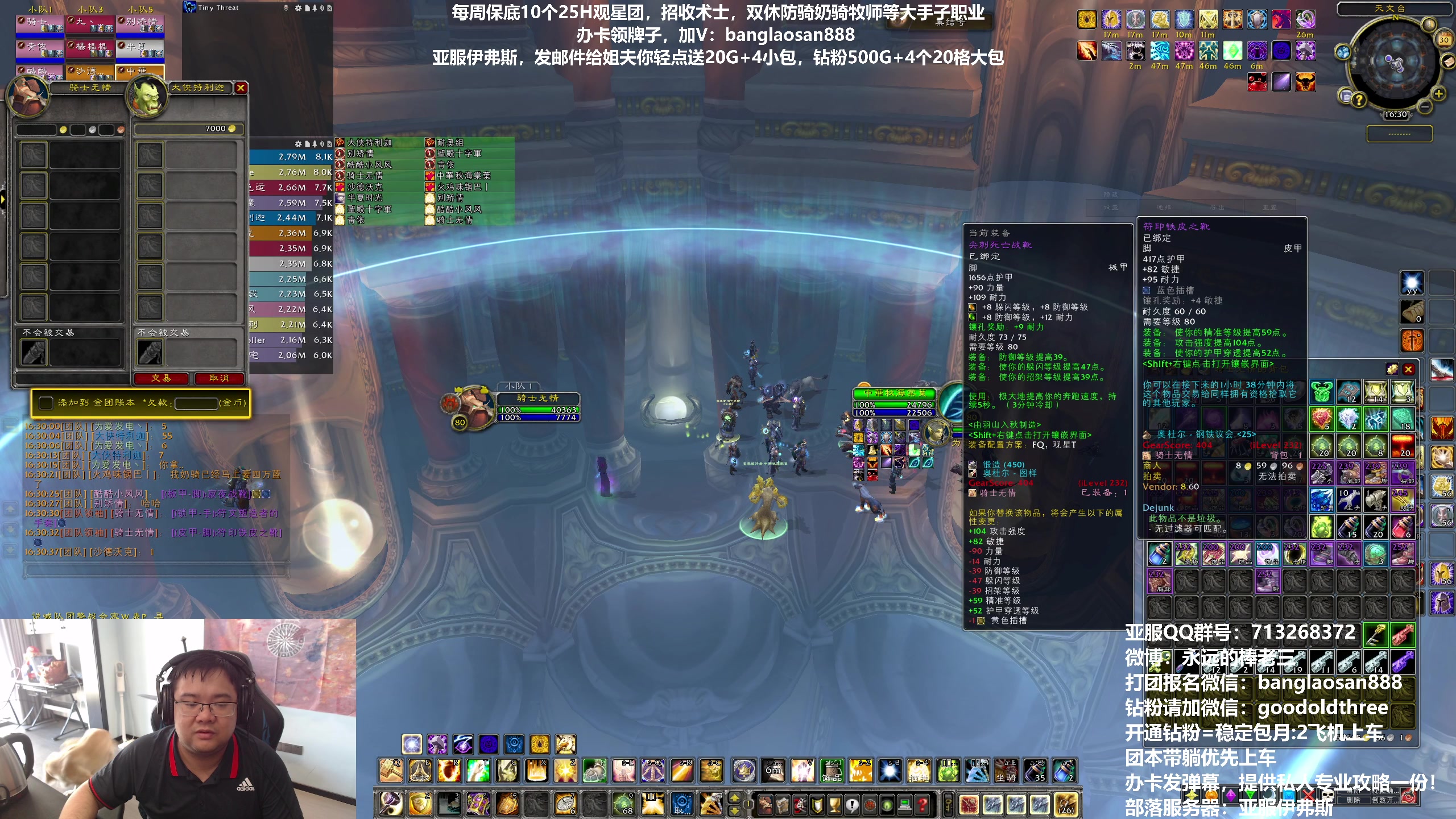 【2023-04-30 16点场】棒老三：双倍亲密度，五一哈皮团！