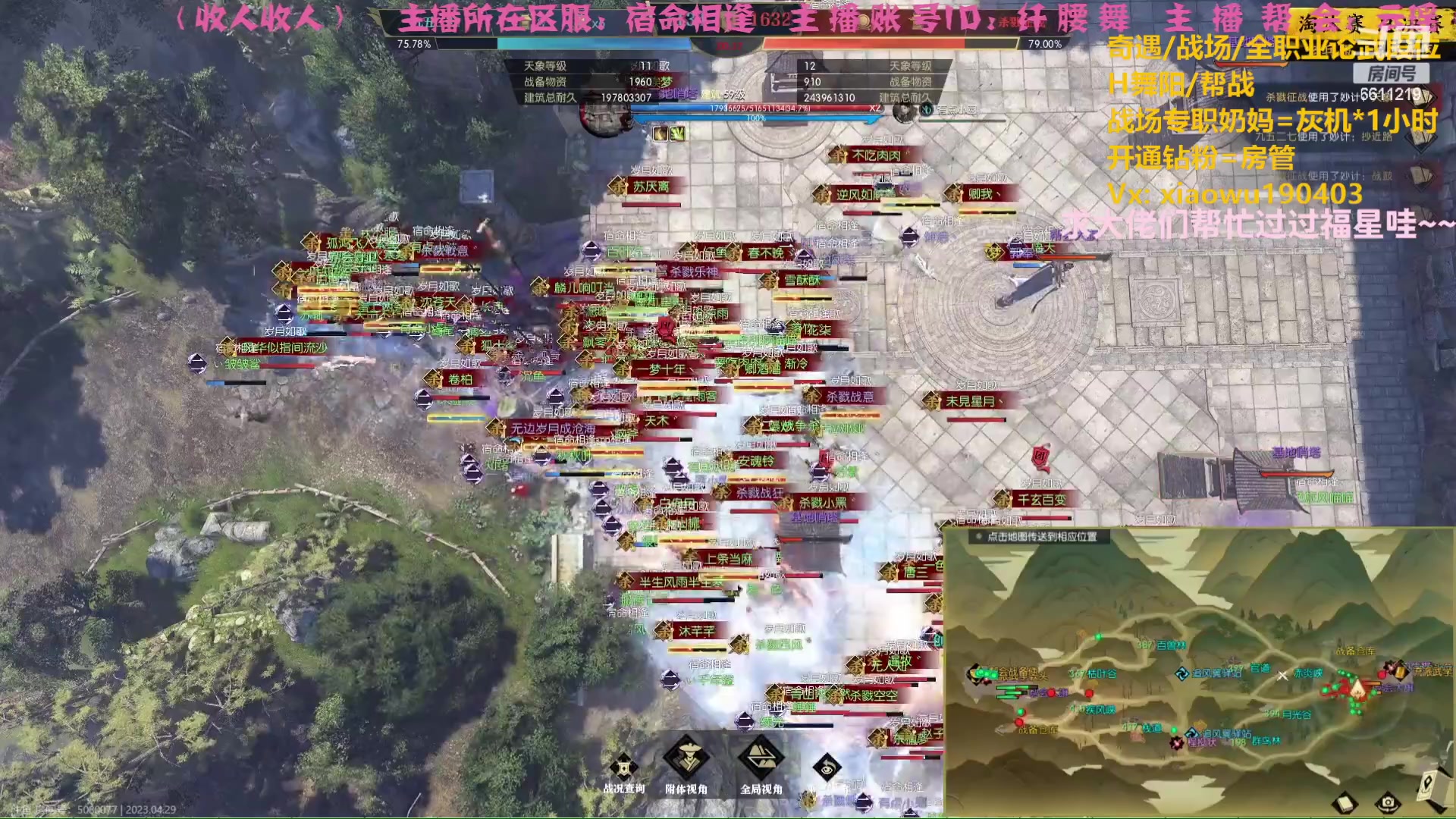 【2023-04-29 22点场】纤腰细舞：暖声萌妹一周末牢一下