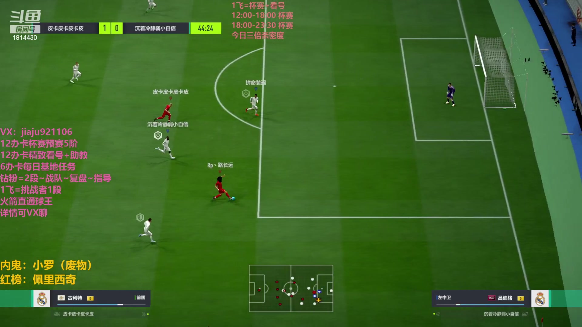 【2023-04-29 22点场】JiaJu就是我啊：最强防反教学~