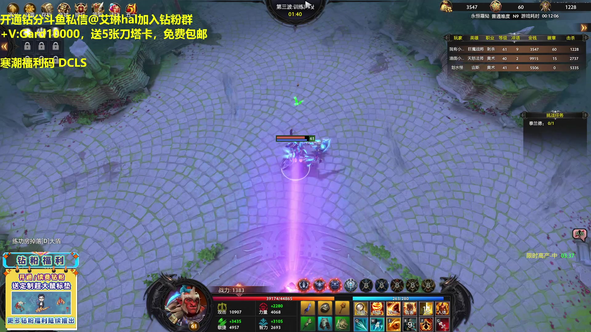 【2023-04-29 22点场】单车老师不迟到：单车】游廊RPG寒潮福利码DCLS