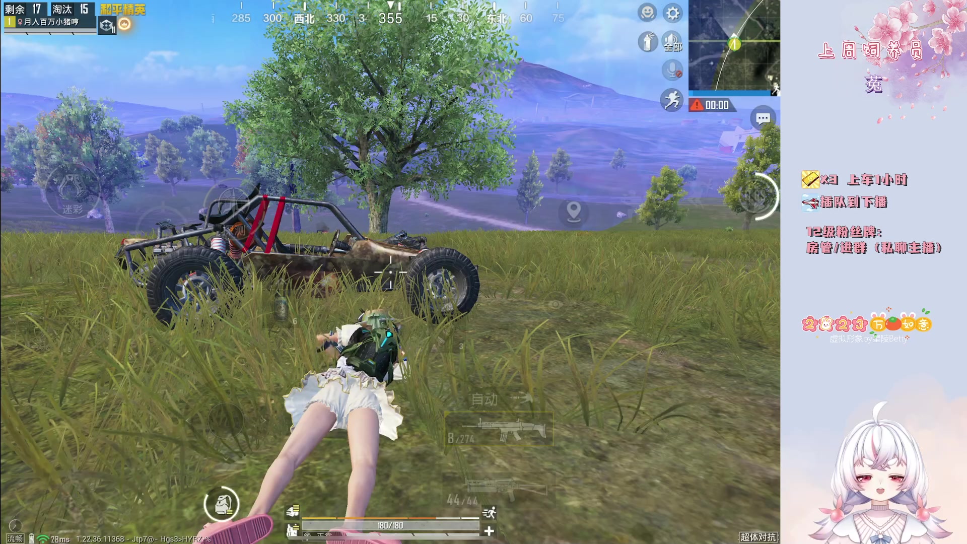 【2023-04-30 03点场】你看着办吧哼：1v4/全程钢枪/电子榨菜/噜噜噜噜