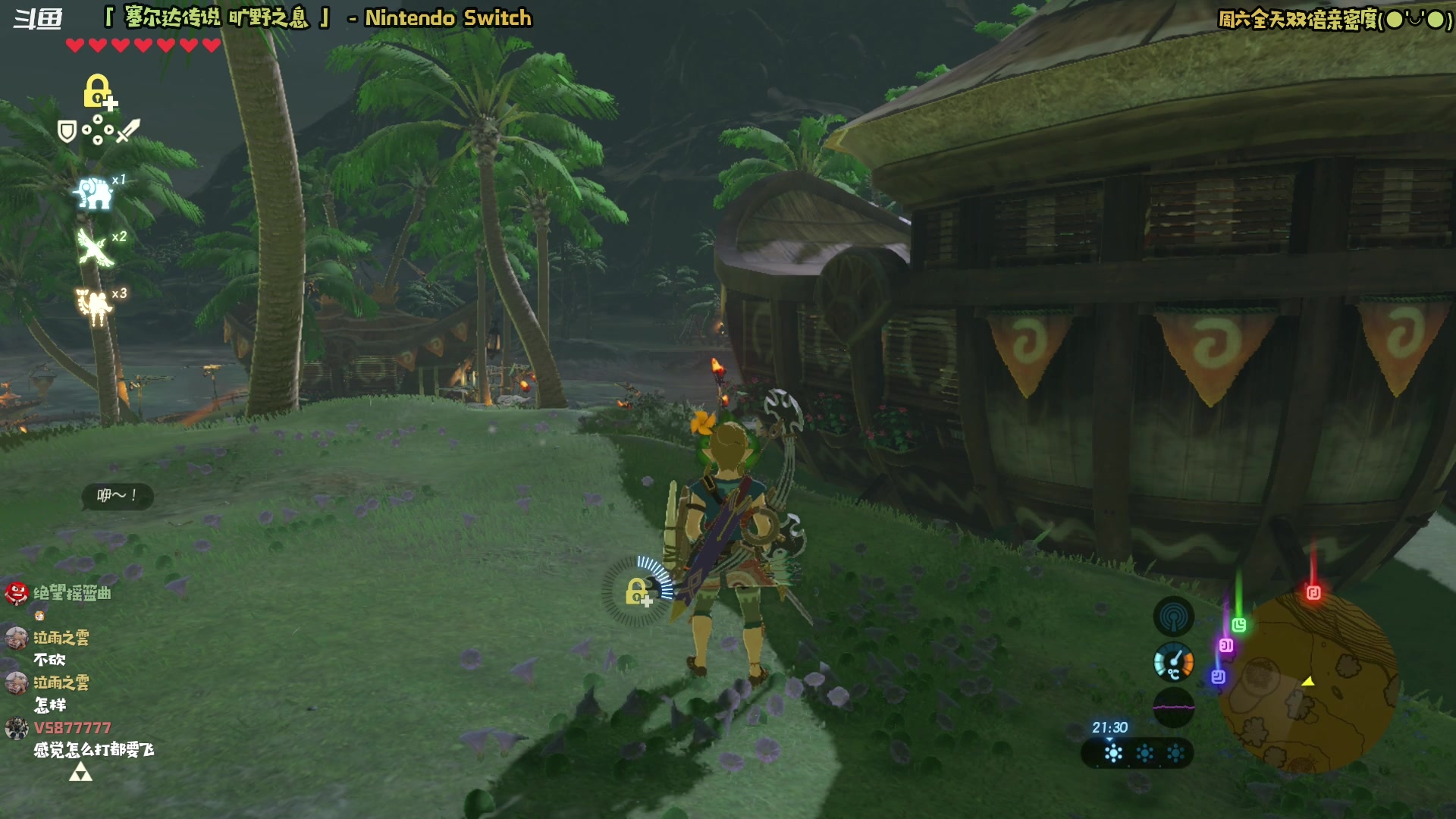 【2023-04-29 21点场】哈尼她姐：羡慕主播有一个好像没玩过旷野之息的脑子