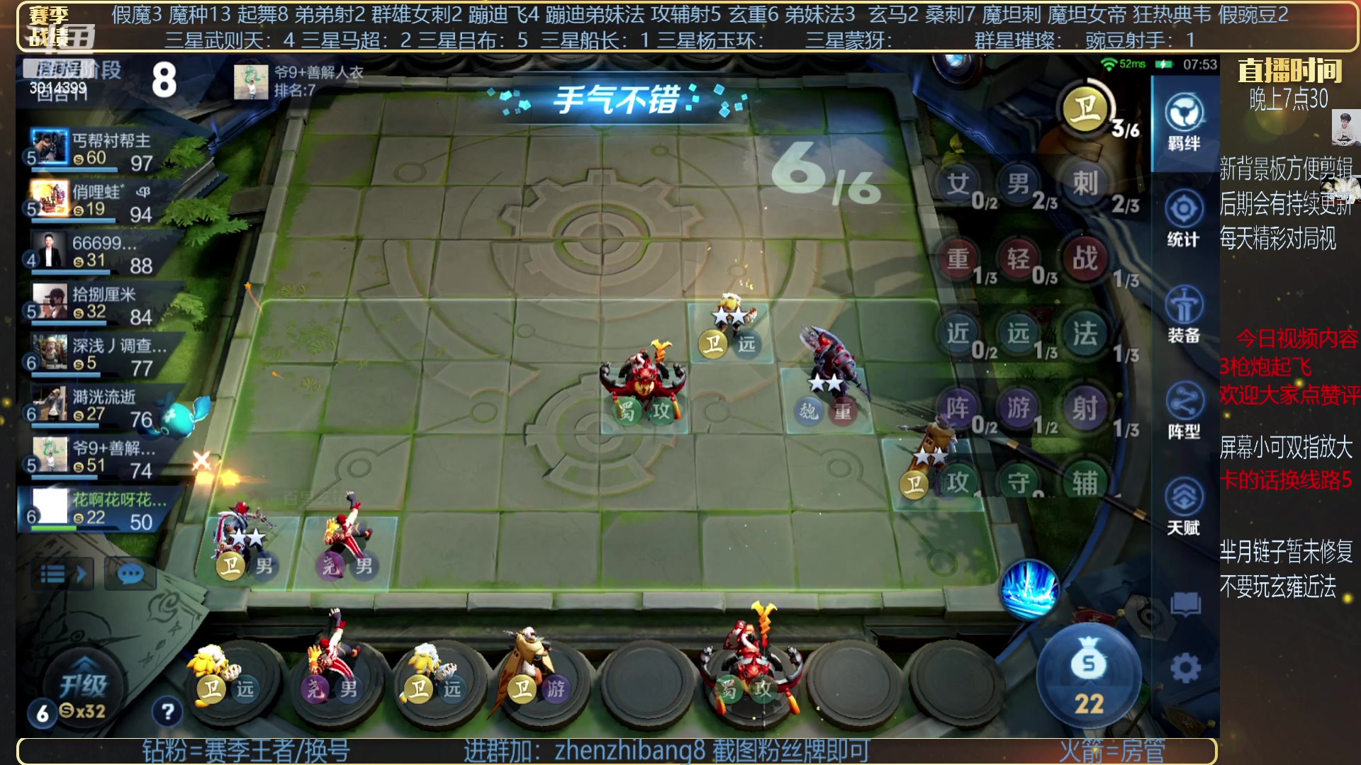 【2023-04-30 19点场】甄知棒：吕布婉儿1V10，挑战10鸡！