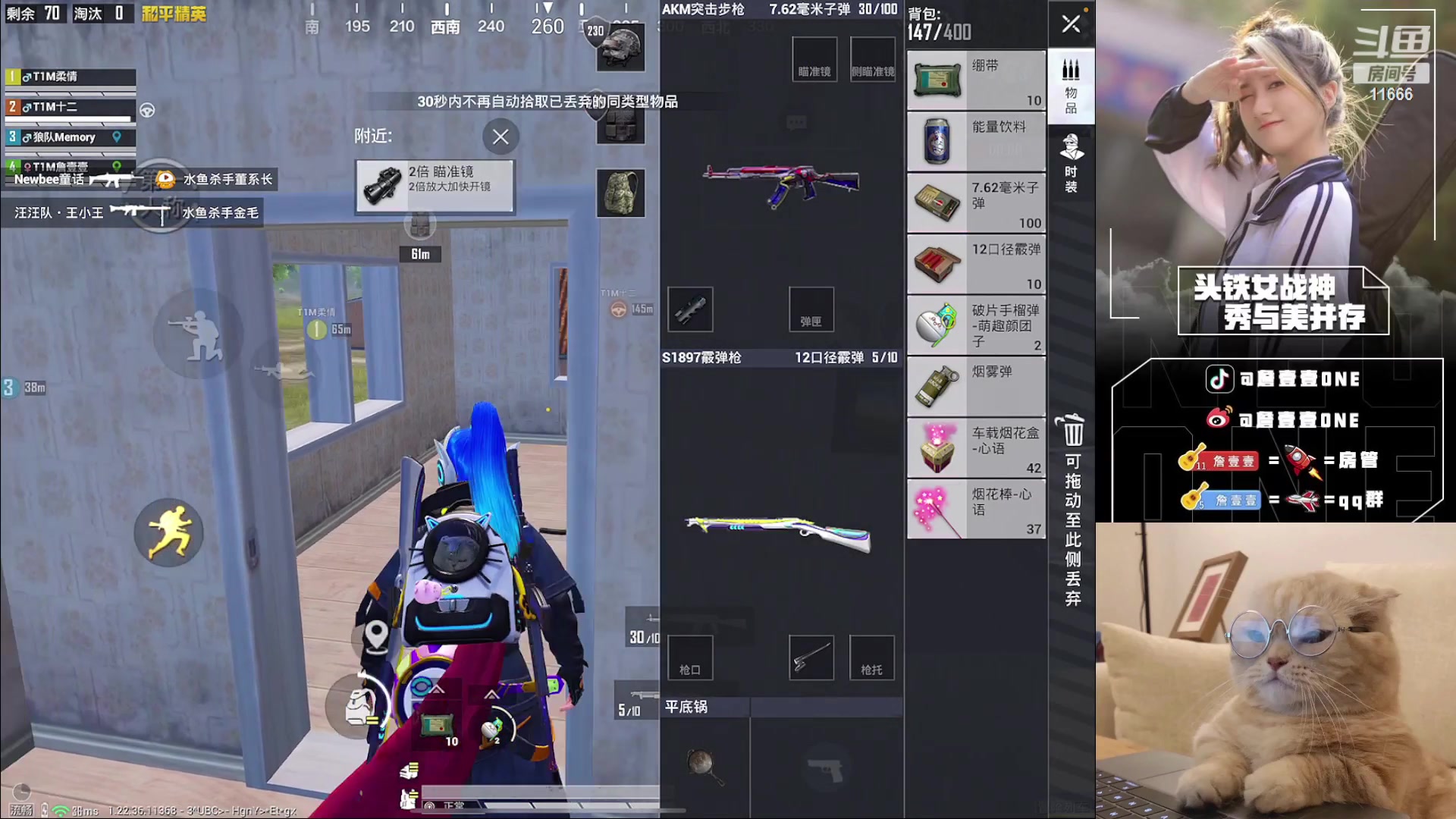 【2023-04-30 21点场】詹壹壹：开通精英手册兑换皮肤