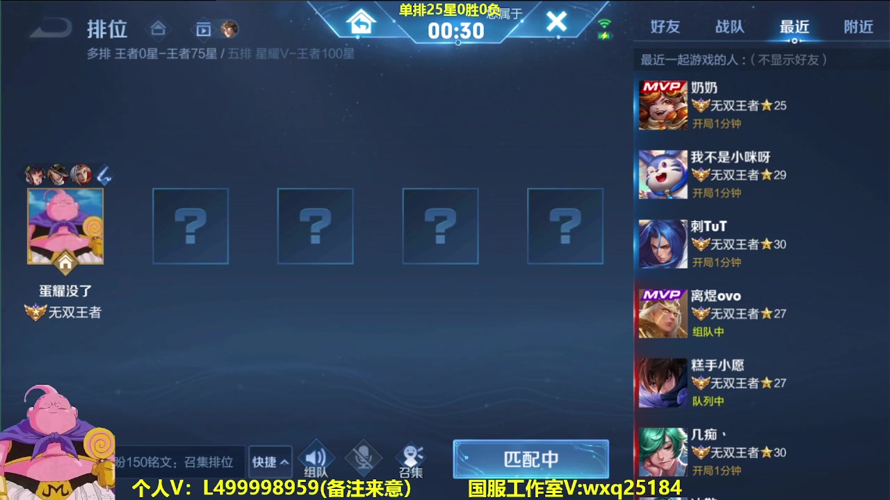 【2023-04-30 05点场】大魔王夏天天丶：射手单排上荣耀，最强鲁蛋！