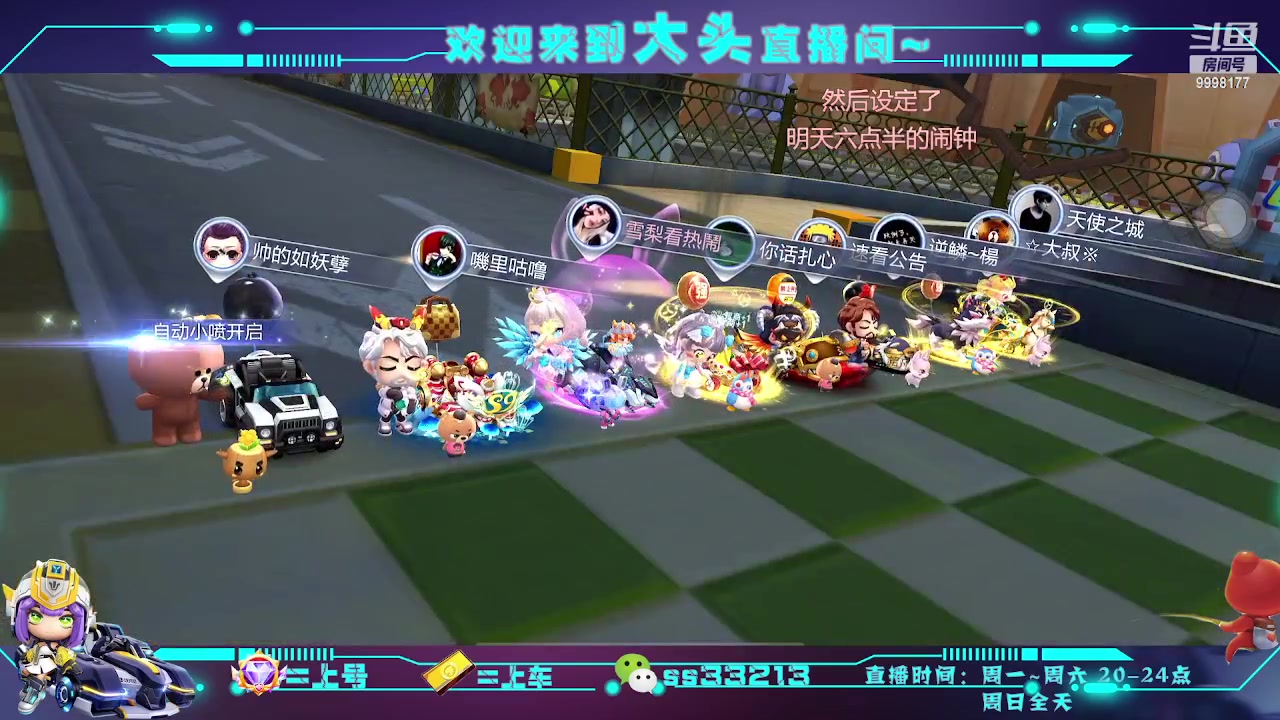 【2023-4-30 8点场】大头头v:感谢大宝的第一张紫牌！