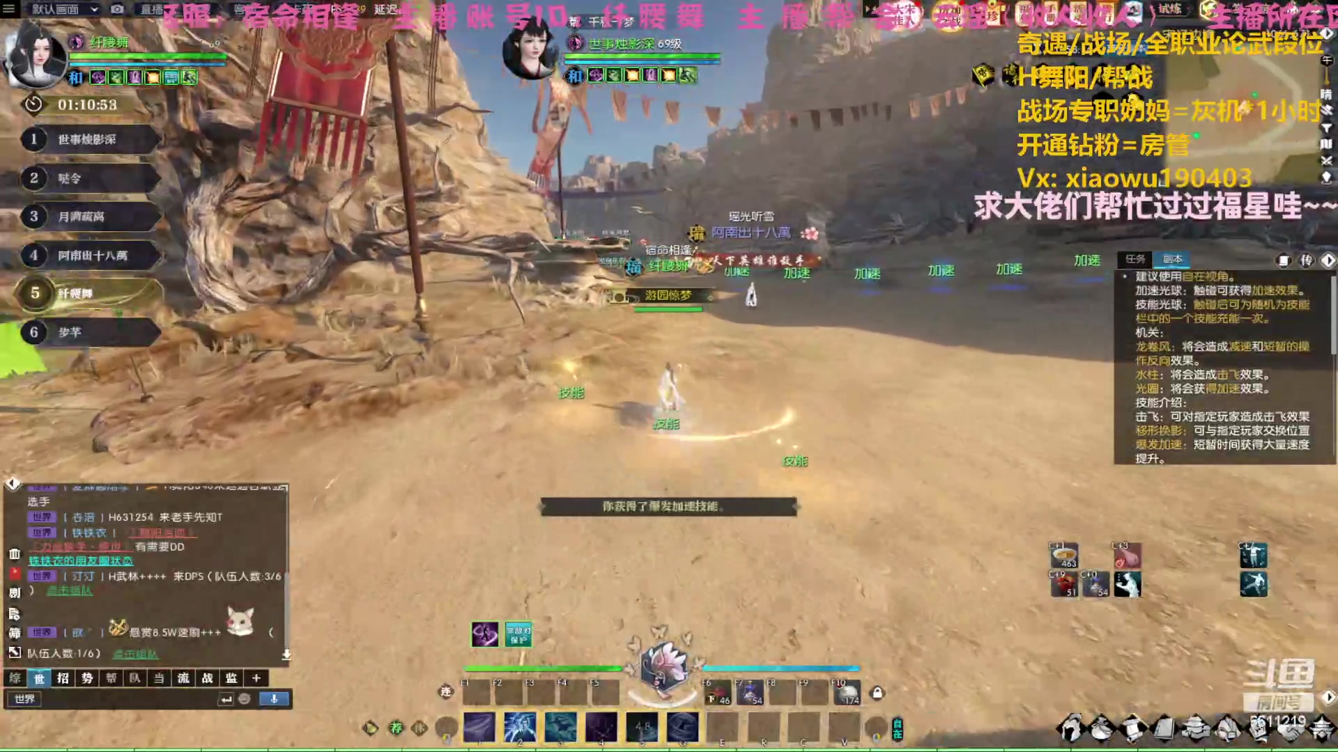 【2023-04-30 00点场】纤腰细舞：暖声萌妹一周末牢一下