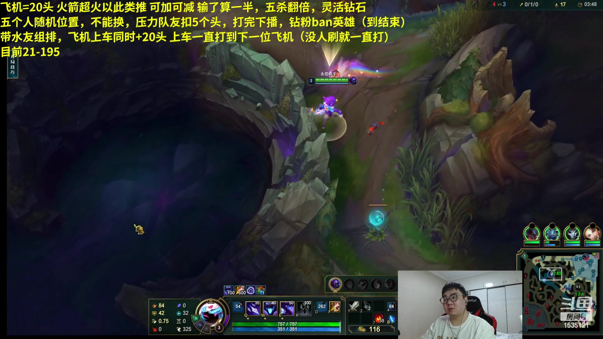 【2023-04-30 01点场】LMQ丶小搞笑：无上限人头局，杀完下播。
