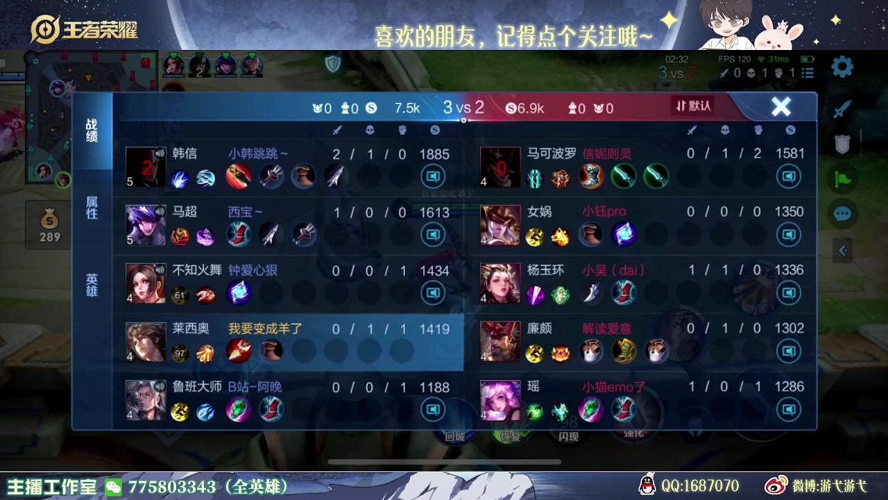【2023-04-30 03点场】游弋：王者局姬小满 2级单杀一切