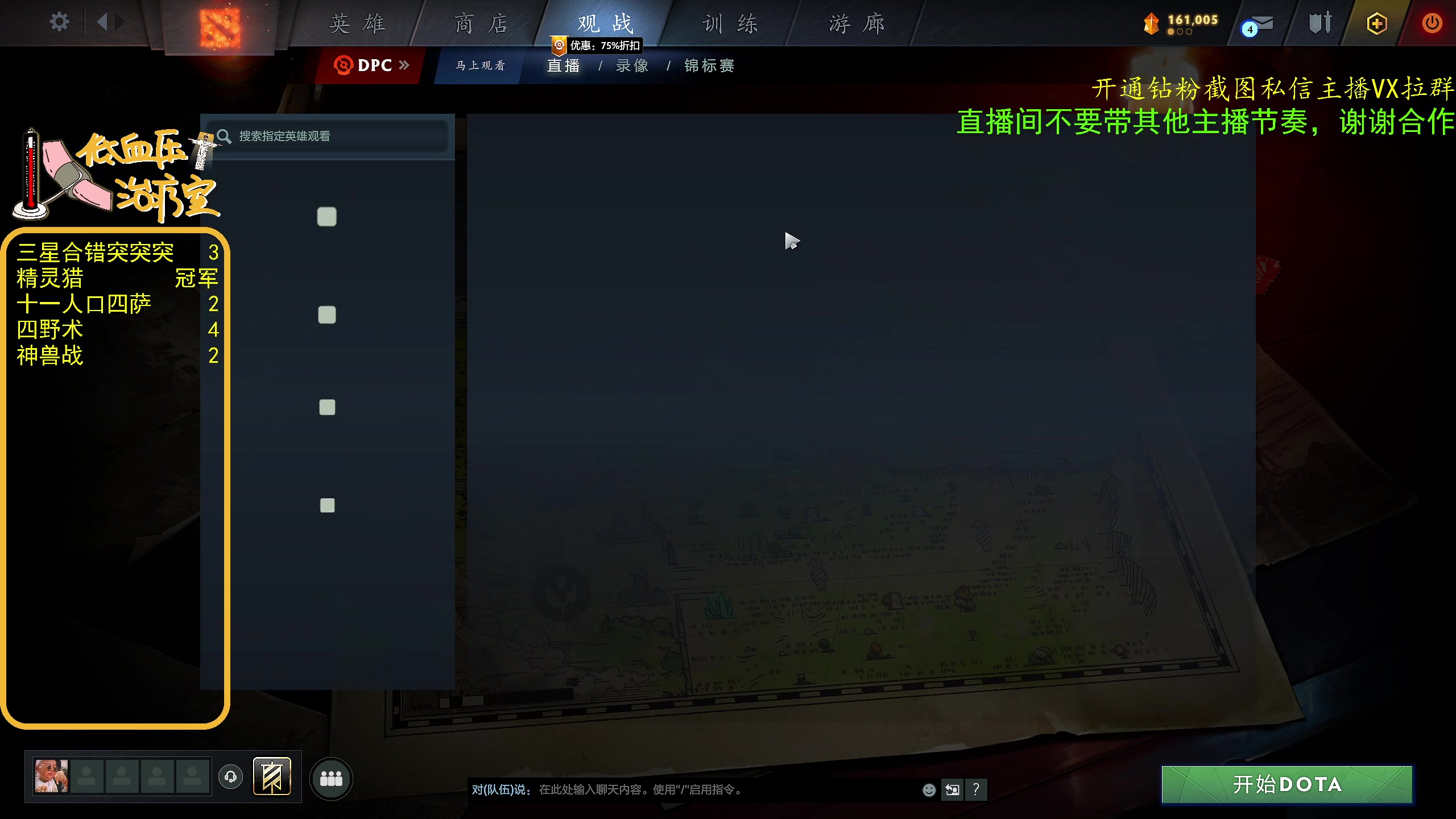 【2023-04-30 12点场】ZippO宝哥：健康哥上线！！！