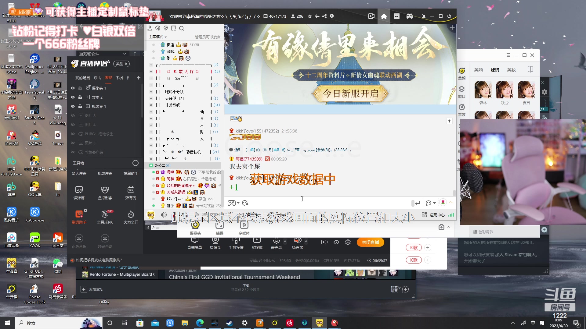 【2023-04-29 23点场】Kiki仔ovo：【kiki仔】一元粉丝牌