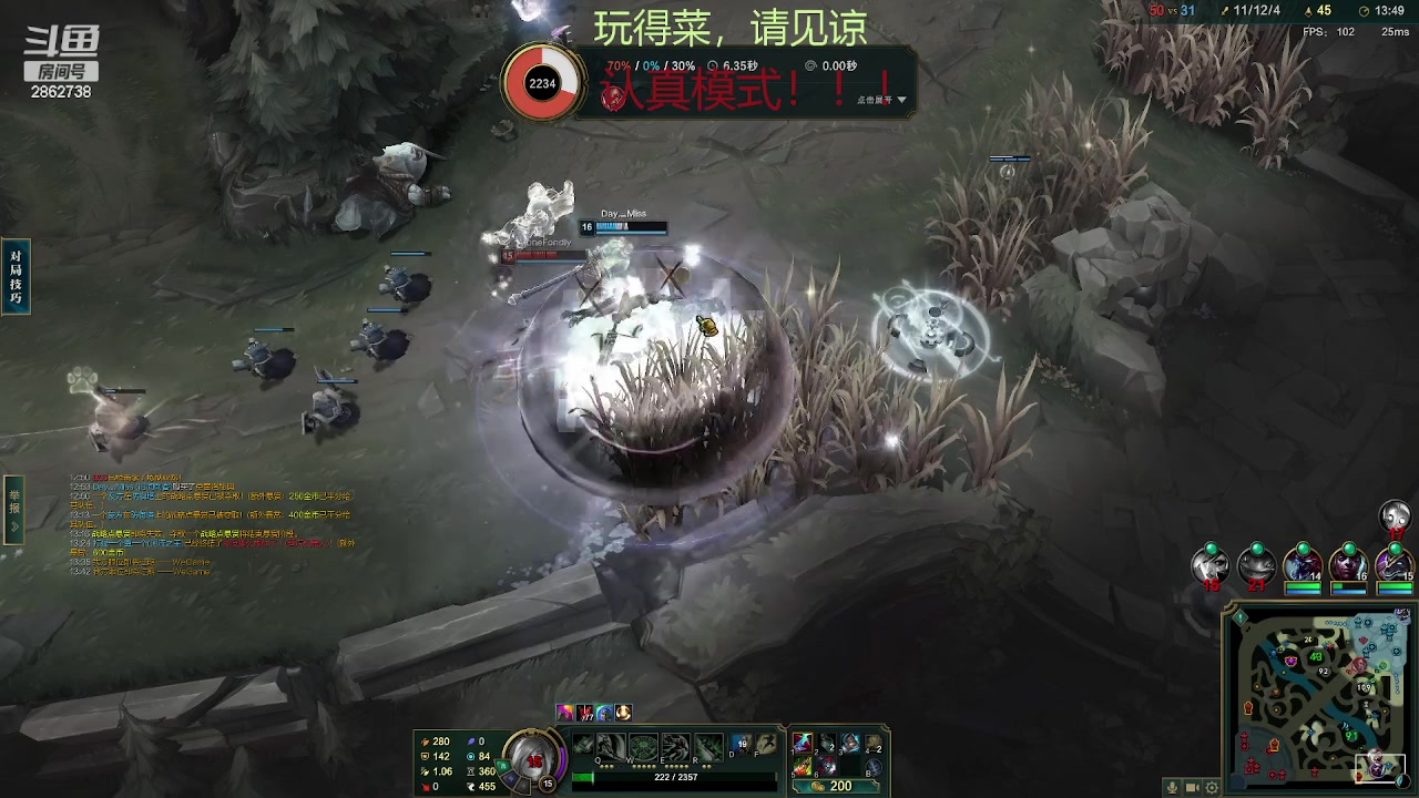 【2023-04-30 11点场】我是一个逗比呀：播着好玩的 2862738