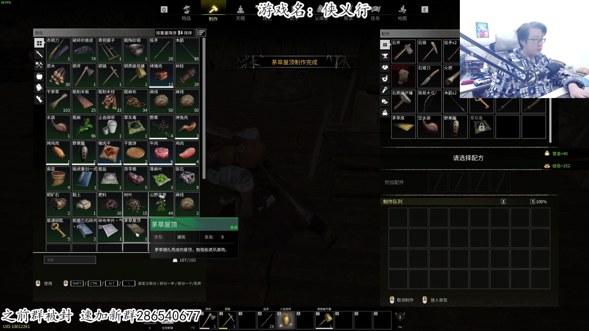 【2023-04-30 20点场】我有上将潘森：【森】侠乂行