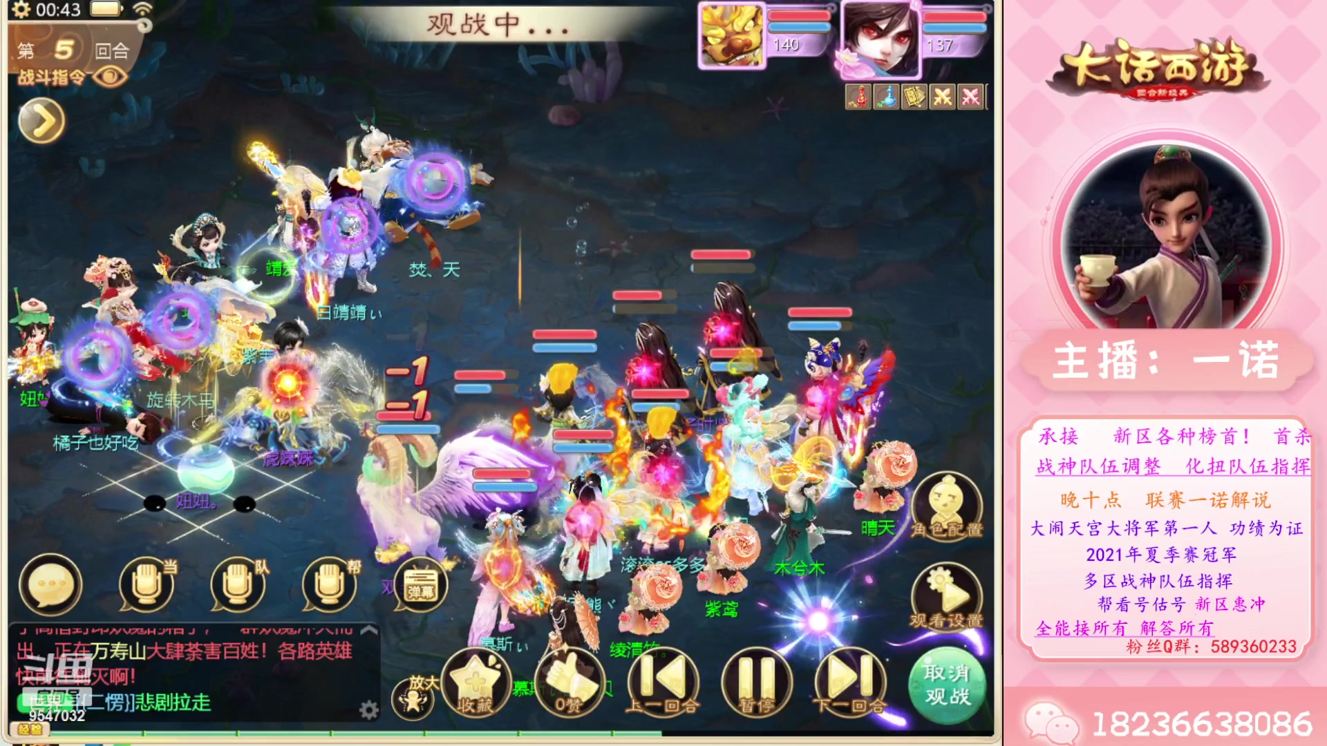 【2023-04-30 00点场】大话西游一诺：以厚德宽人