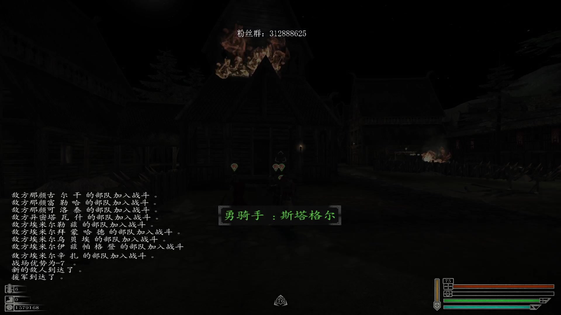 【2023-04-29 21点场】主播渣哥：骑砍之:赛瑞米林，万人大军攻城