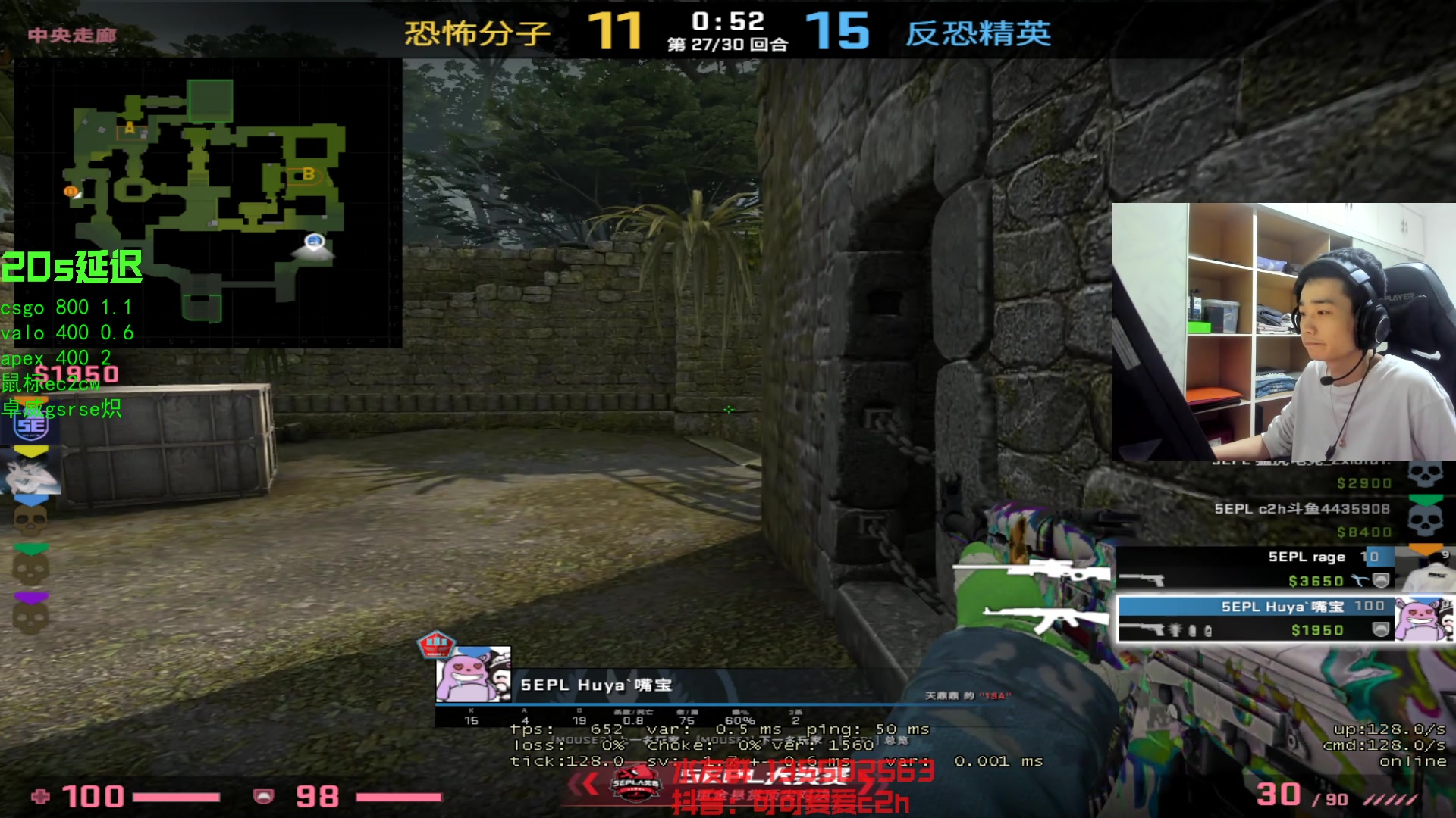 【2023-04-29 22点场】可可爱爱c2h：zywoo决策 karrigan瞄准