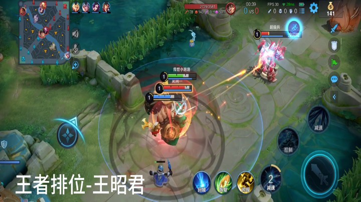 王者排位王昭君5-2