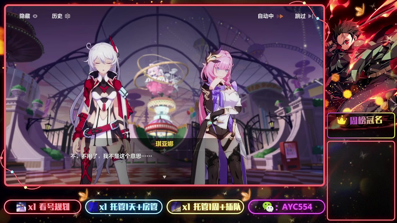 【2023-04-29 22点场】安逸城GG：【崩坏3】动作游戏之魂