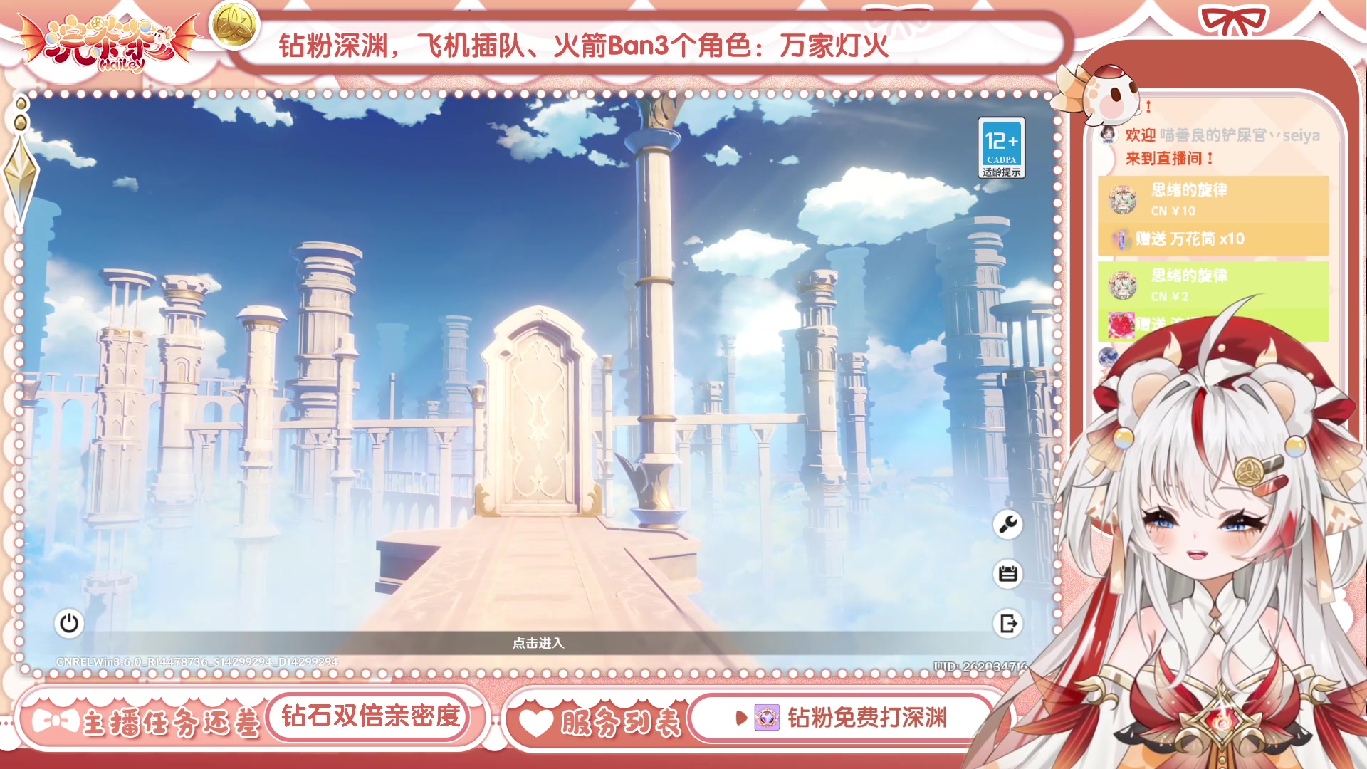 【2023-04-30 11点场】浣茶茶：萌新请进 姐姐带你