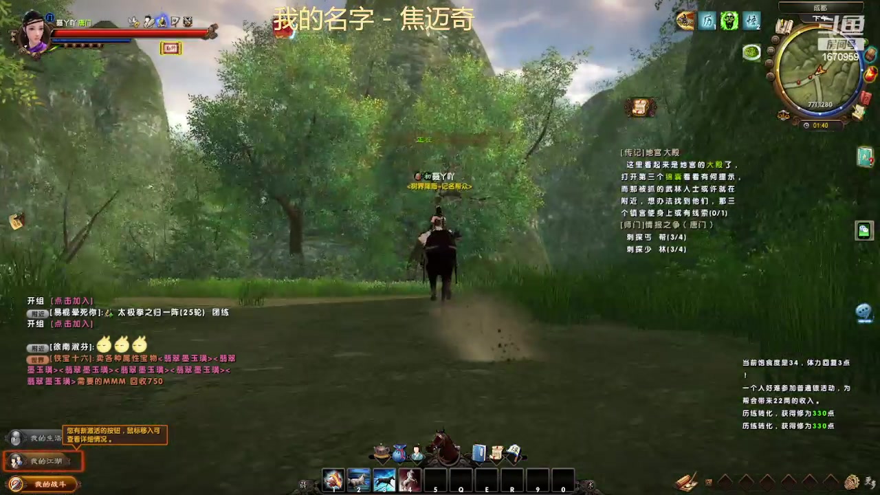 【2023-04-30 01点场】耍酷的大哥：九阴冲冲冲 1670959