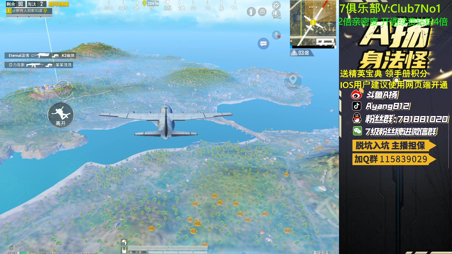 【2023-04-29 22点场】A扬丷：1元666卡粉丝牌！