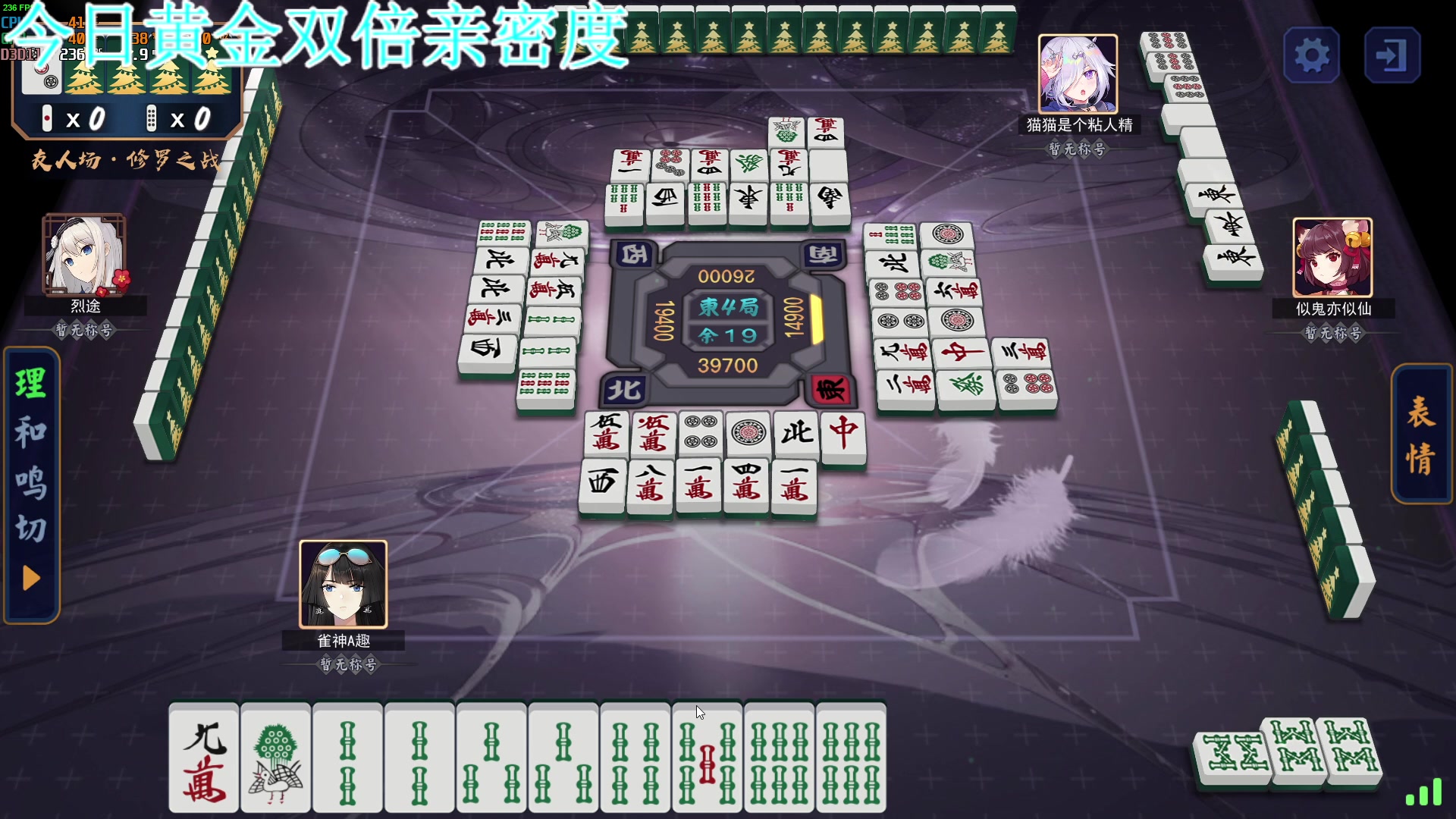 【2023-04-29 20点场】A趣趣趣趣：【双倍】第一届有趣杯来了！