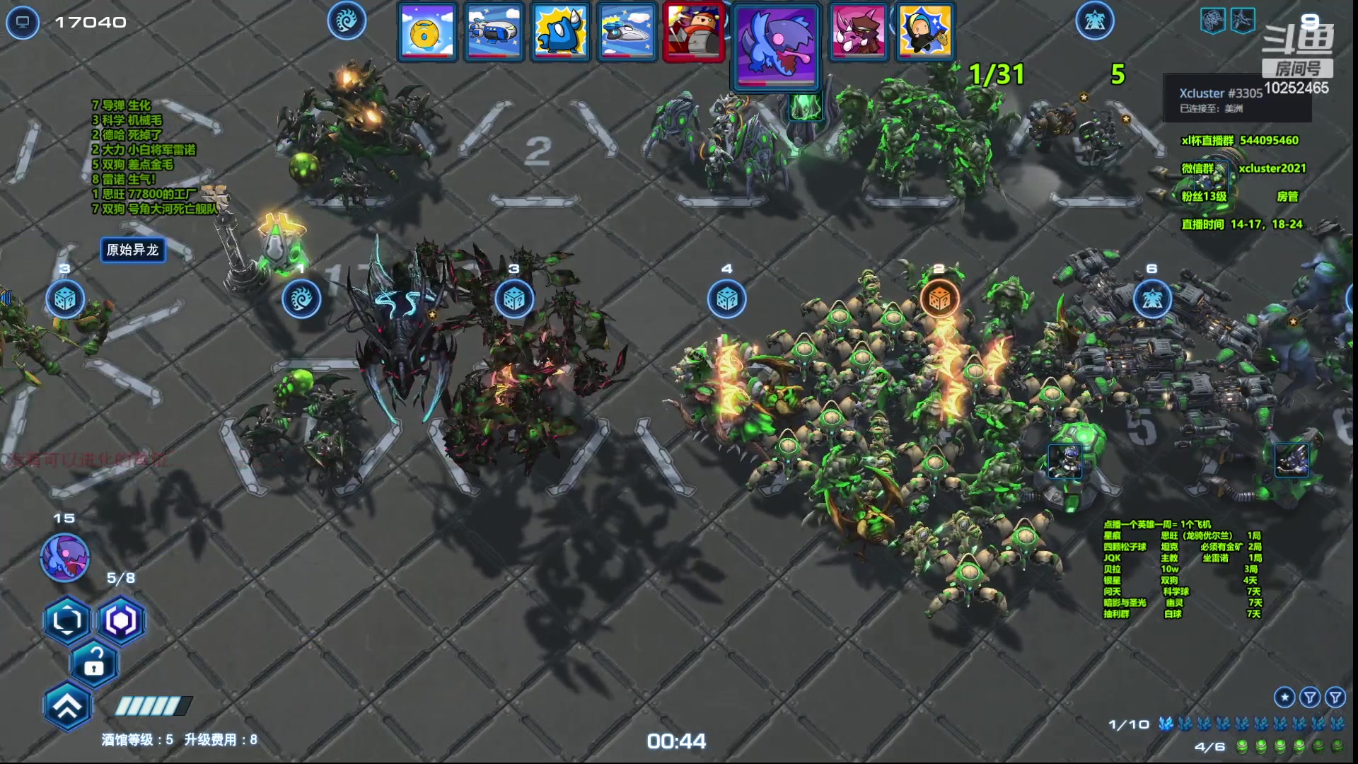 【2023-04-29 18点场】xcluster：星际酒馆，只玩吃鸡英雄