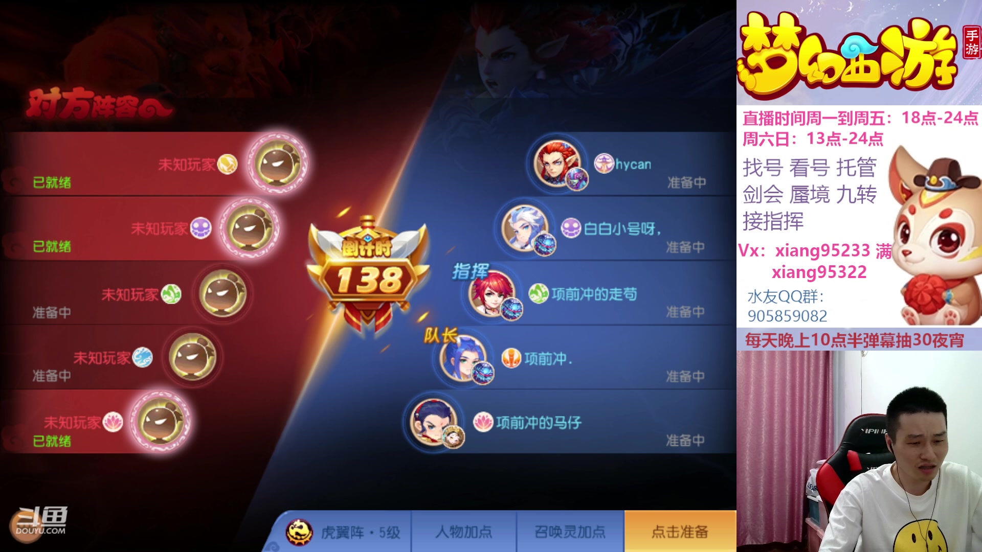 【2023-04-30 18点场】项95：永不摆烂的项前冲