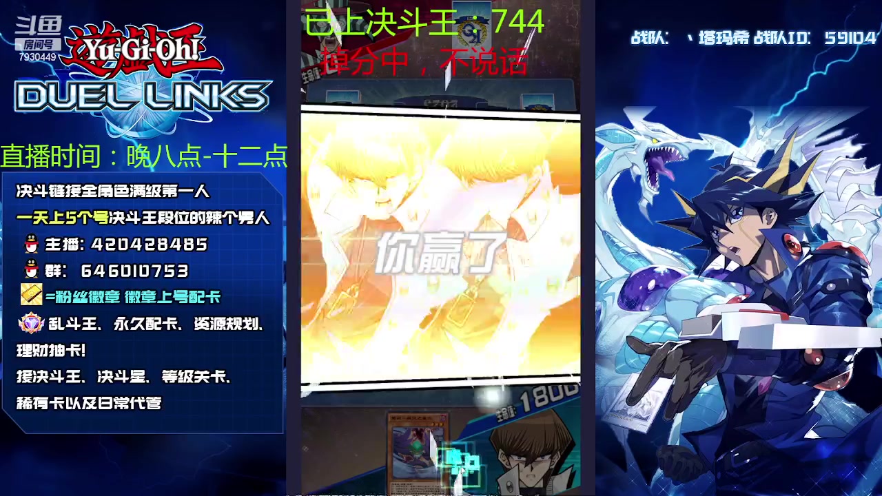 【2023-04-30 12点场】1丶柯南：来自爷爷卡的羁绊