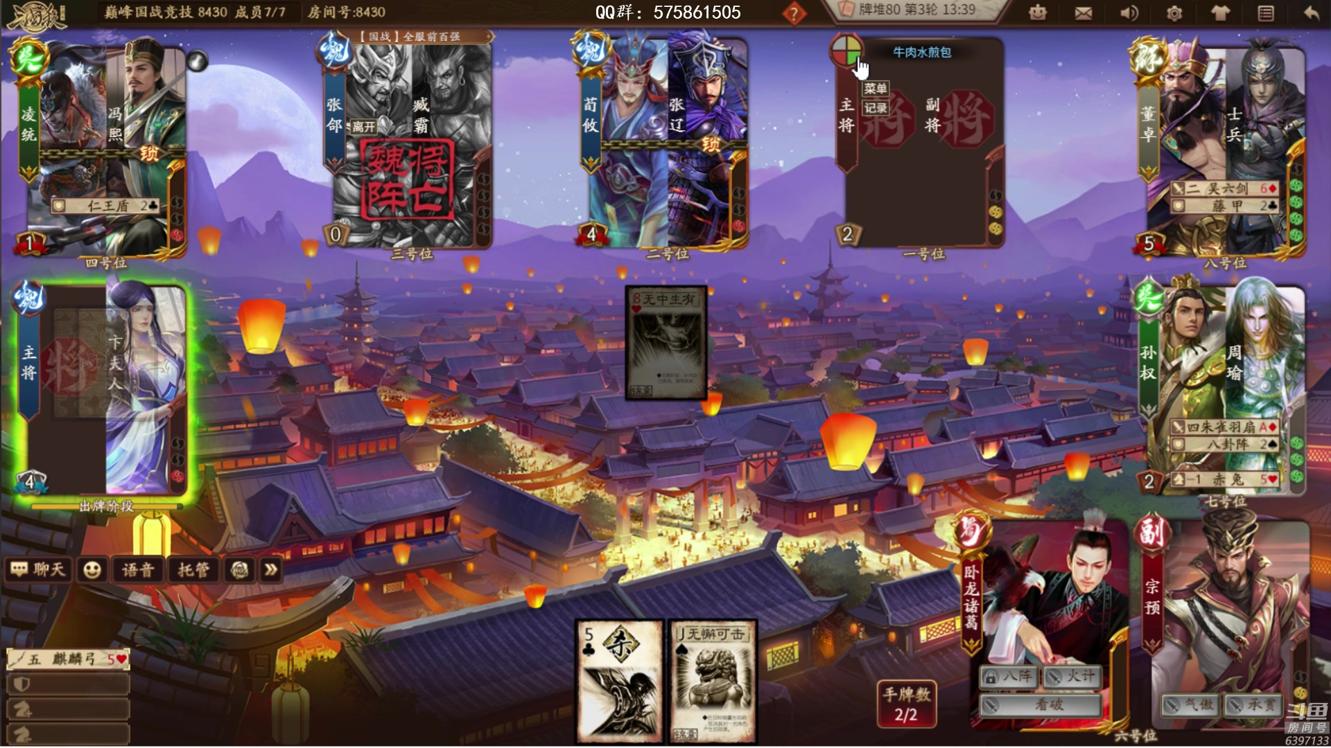 【2023-04-30 17点场】魏小仙女丷：1.2倍亲密度ヽ(✿ﾟ▽ﾟ)ノ