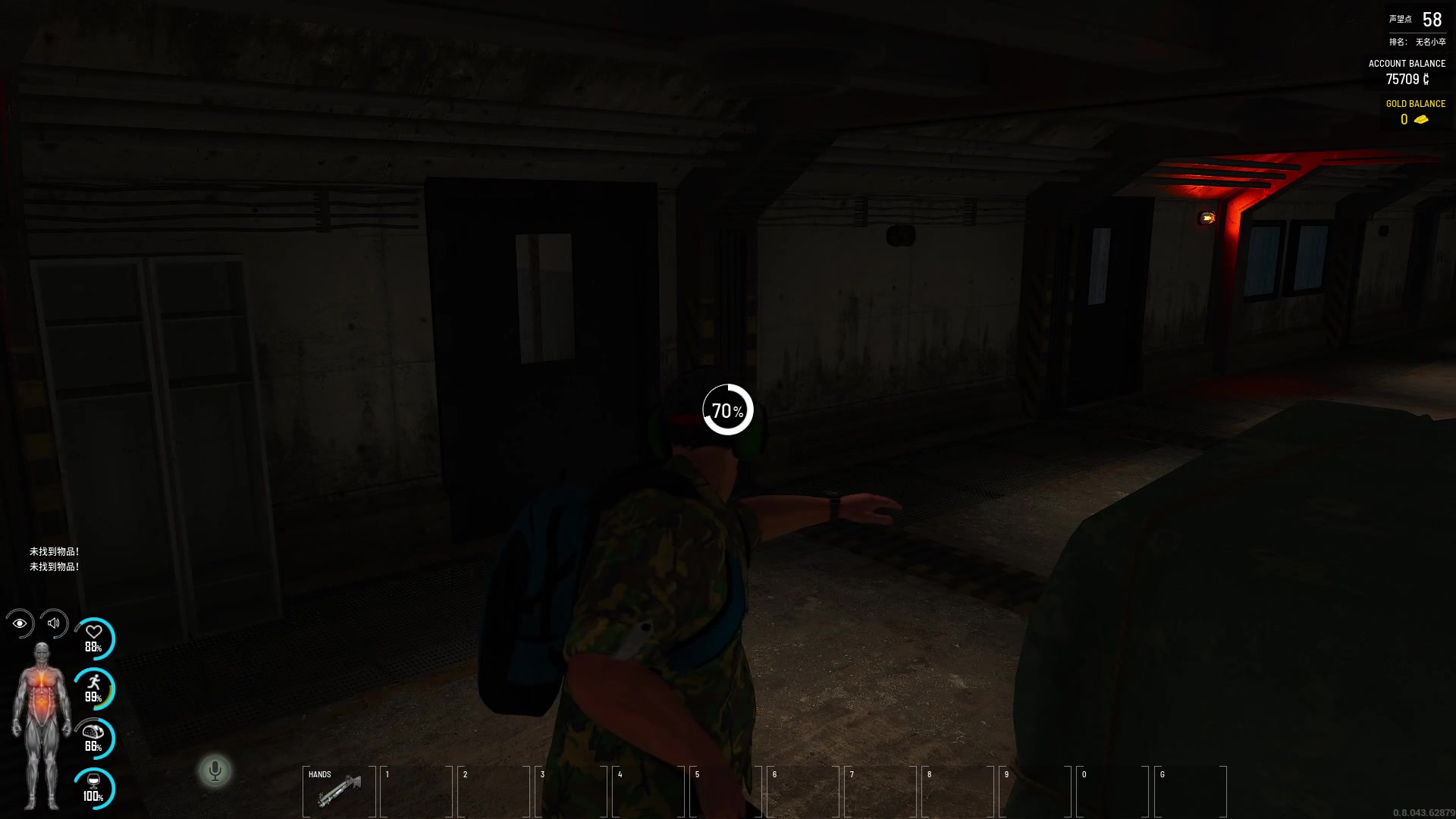 【2023-04-30 20点场】郑伟丶：先钓会鱼然后游戏 双倍亲密度