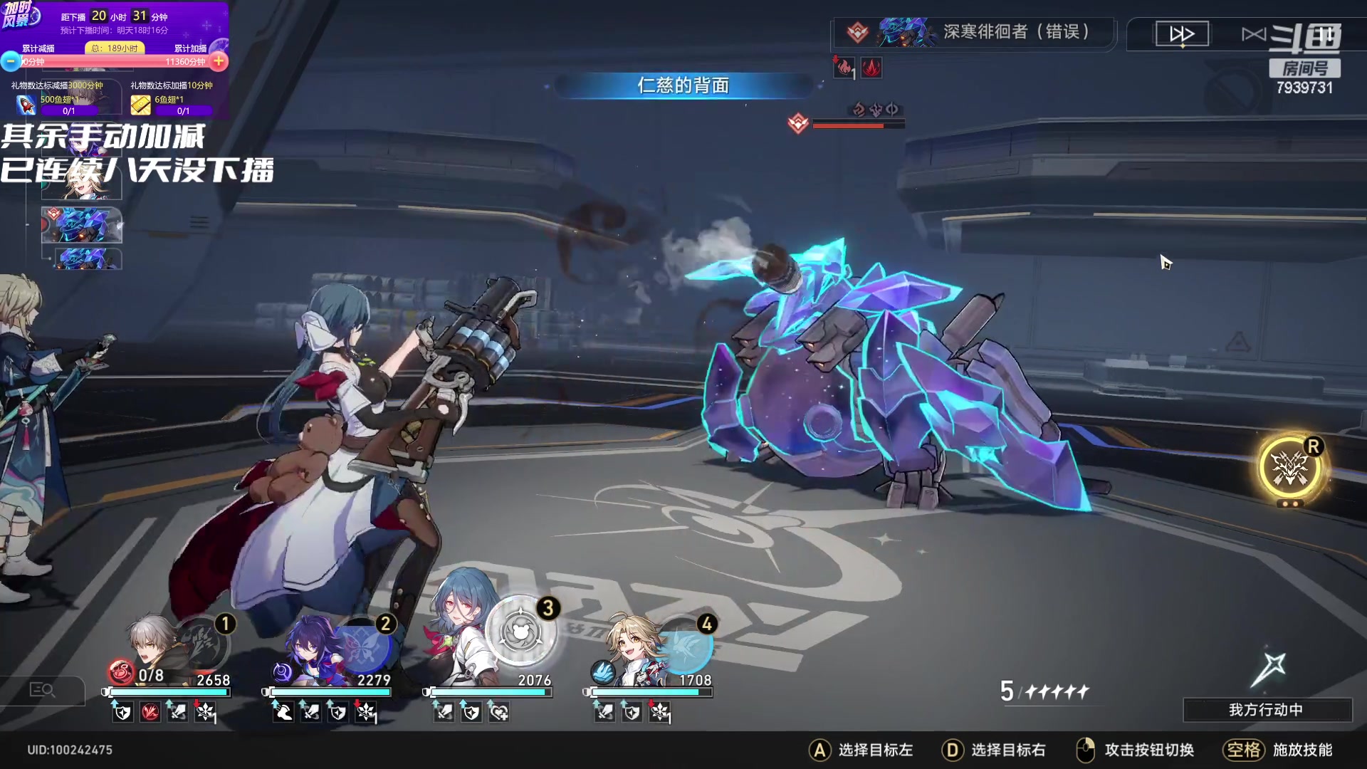 【2023-04-30 21点场】隐者丶丶：看我何时下播！！！