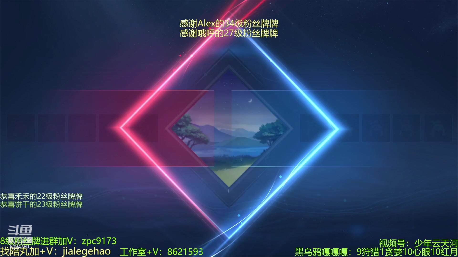 【2023-04-30 11点场】青鸾少年云天河：双国服已稳，打第二个国服芈月~