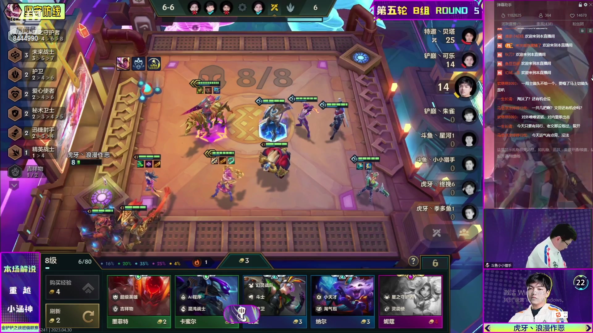 【2023-04-30 21点场】恶魔小小猎手：超英派克把把鸡