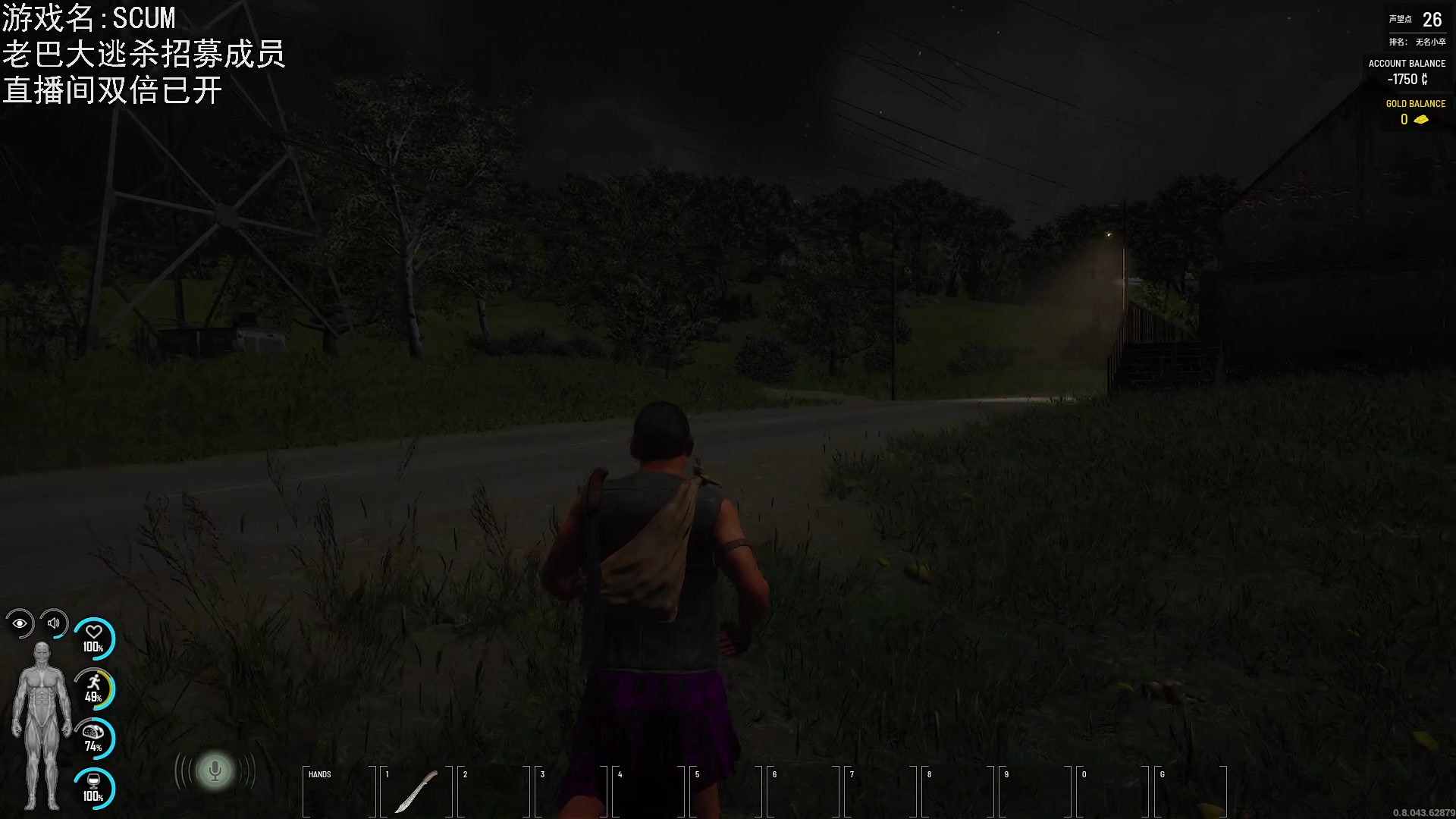 【2023-04-30 20点场】巴格拉斯：热爱生活，走进巴叔