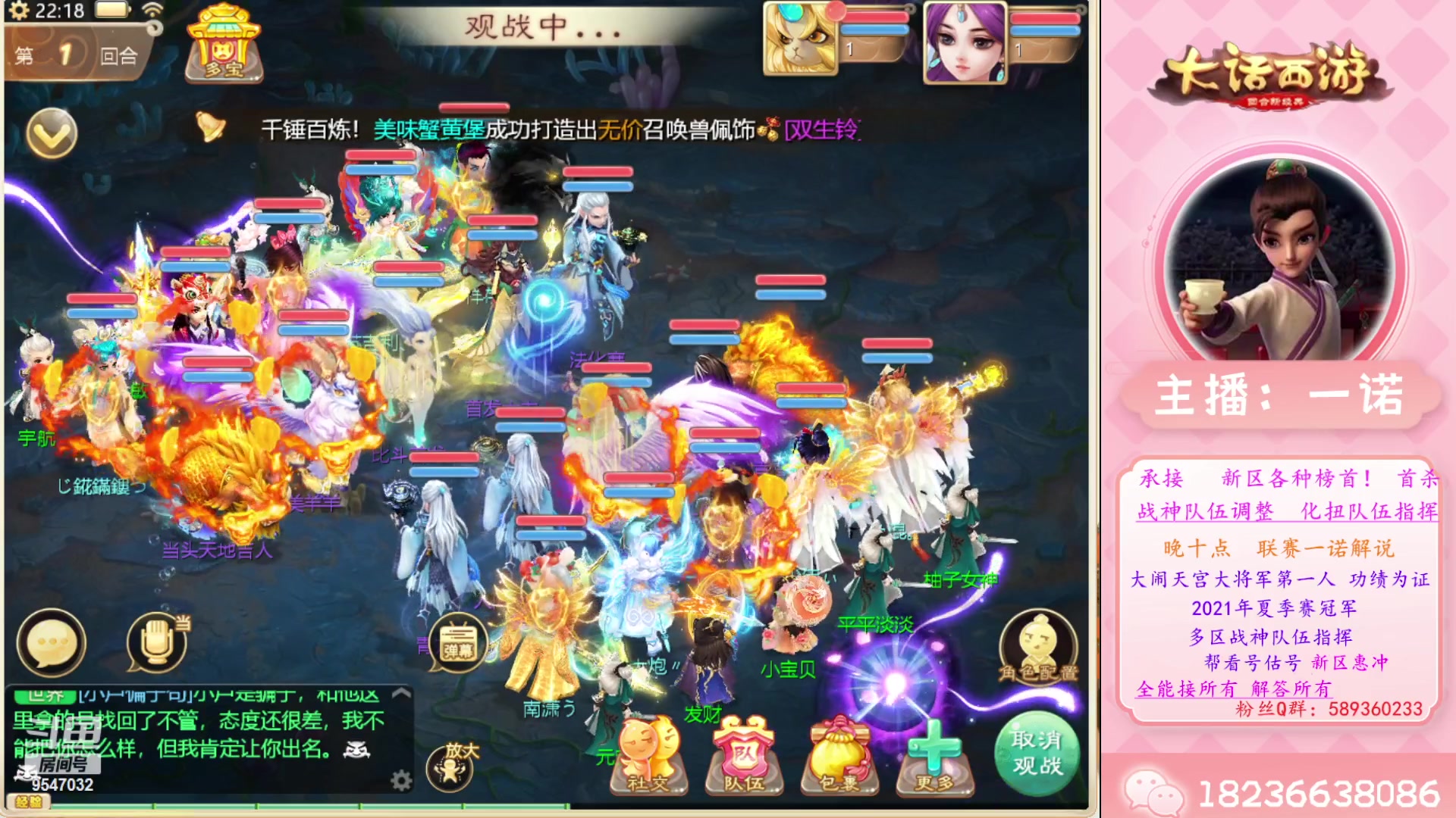 【2023-04-30 21点场】大话西游一诺：以厚德宽人