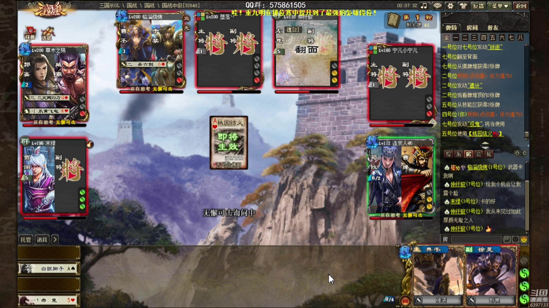 【2023-04-30 19点场】魏小仙女丷：1.2倍亲密度ヽ(✿ﾟ▽ﾟ)ノ