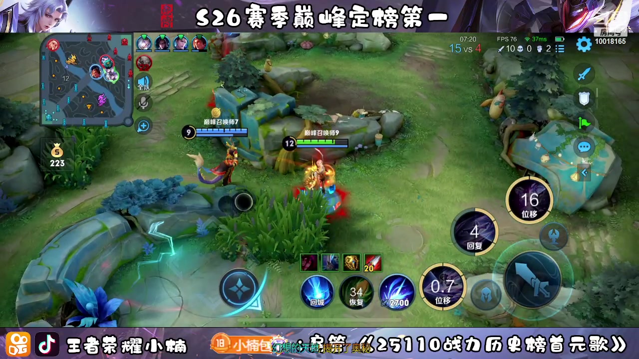 【2023-04-30 19点场】小楠ouo：冷静不上头（黄金双倍）