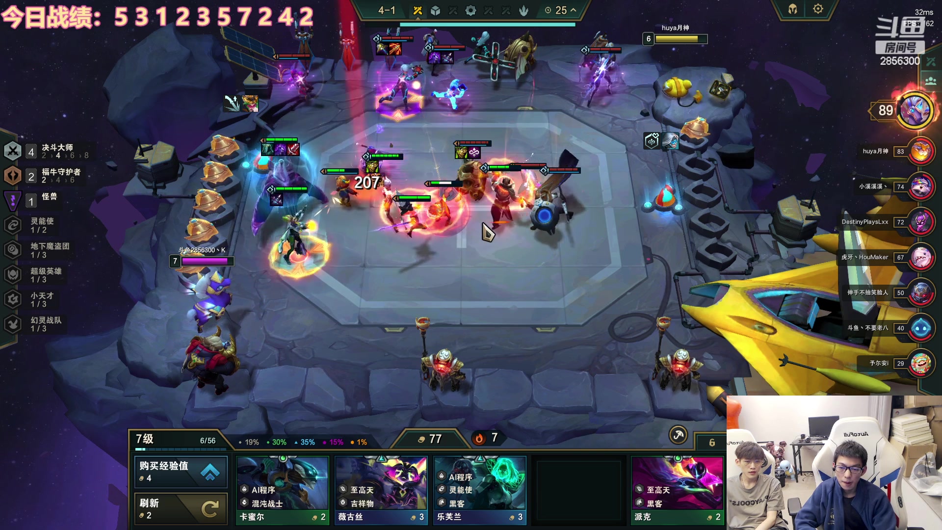 【2023-04-30 01点场】NB丶条皮兄弟：《崩坏：星穹铁道》4月26日公测