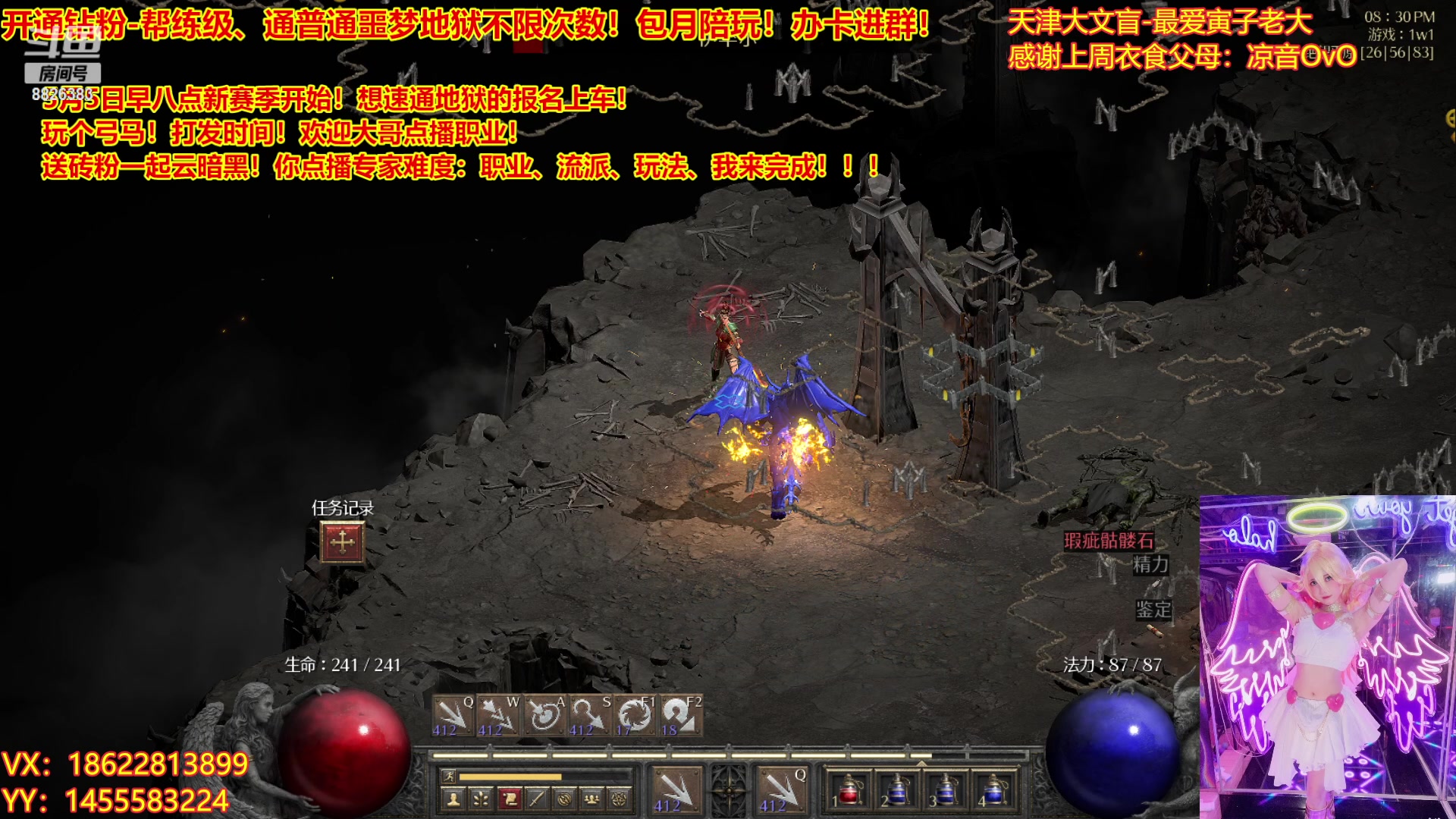 【2023-04-29 19点场】天津大文盲：暗黑  新赛季  速通报名