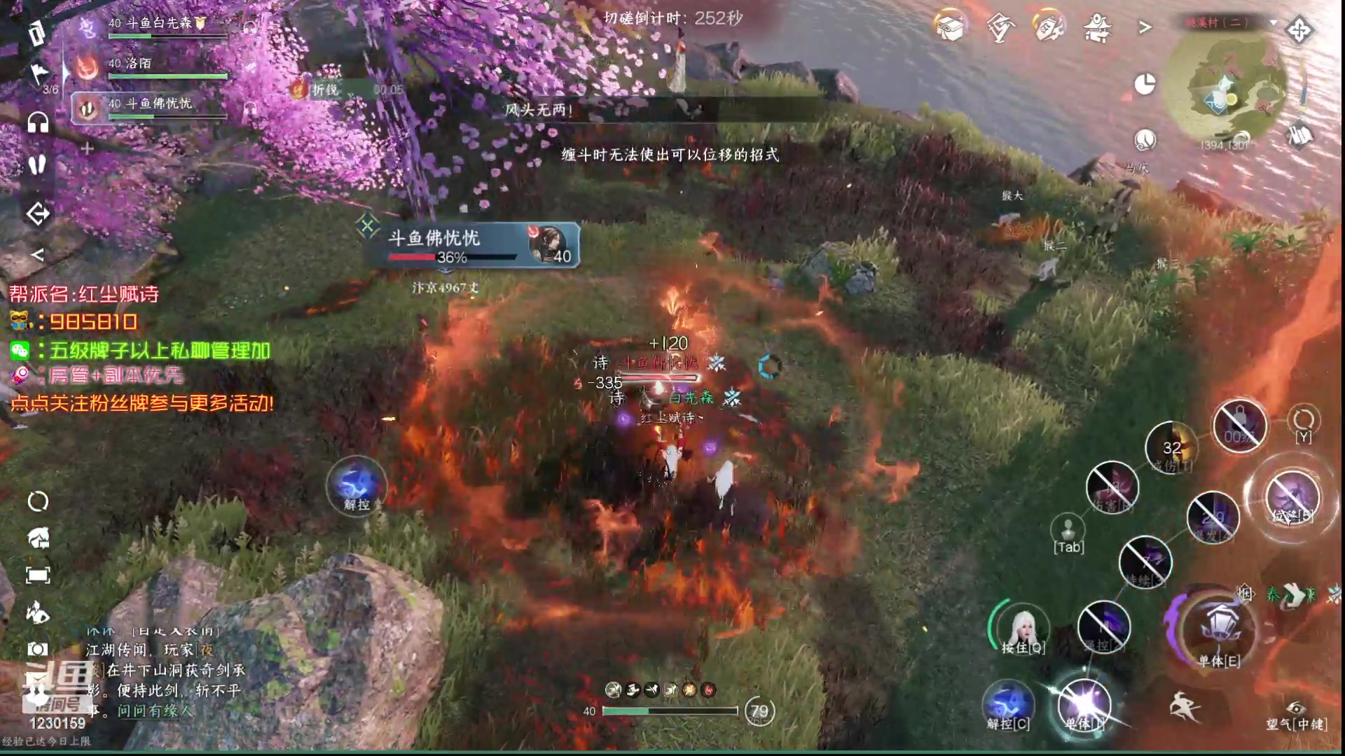 【2023-04-28 21点场】Mr白先森er：【老白】新版90！研究一下！
