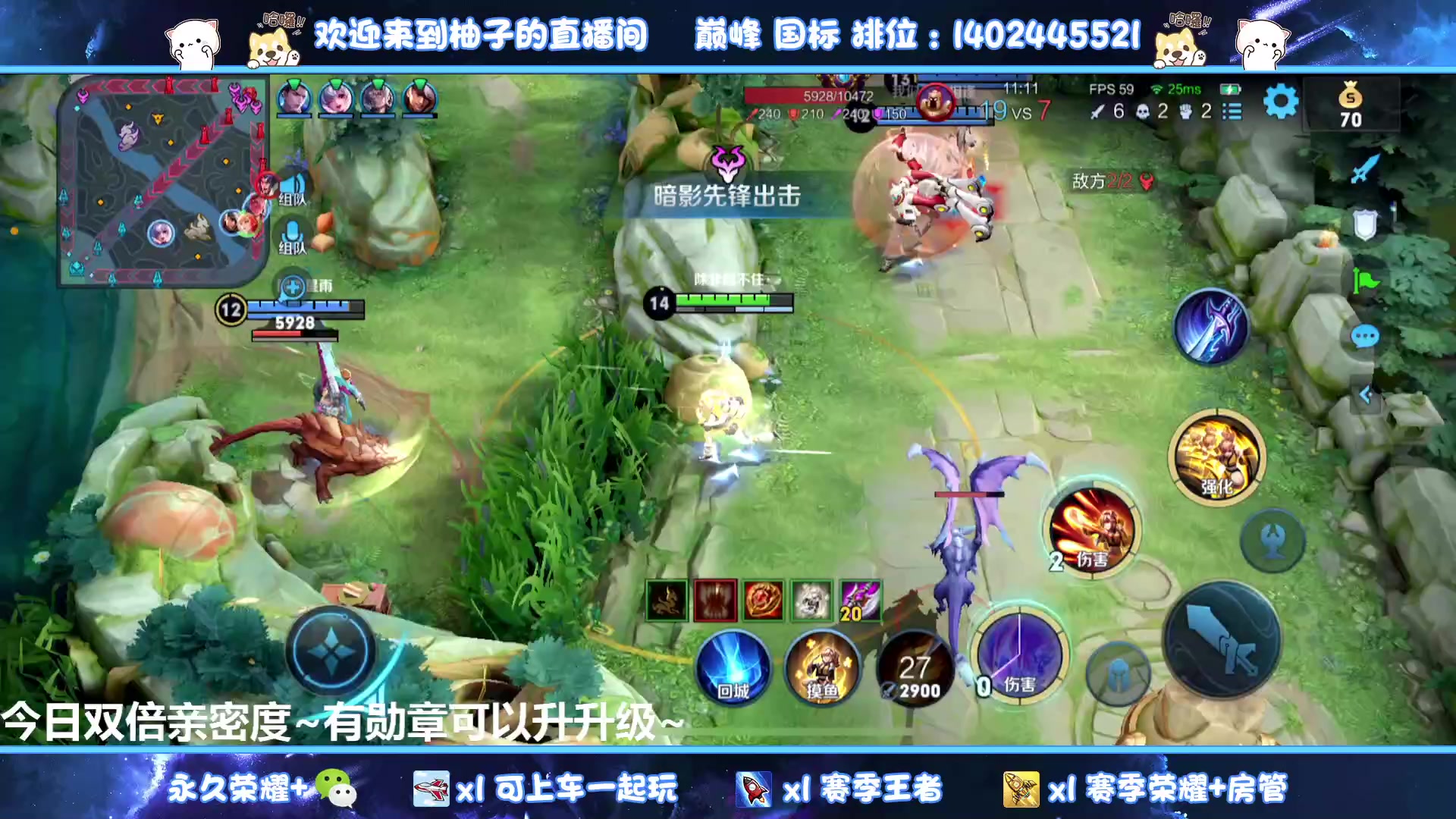 【2023-04-29 22点场】毕竟是柚子：双区带粉上星星连胜