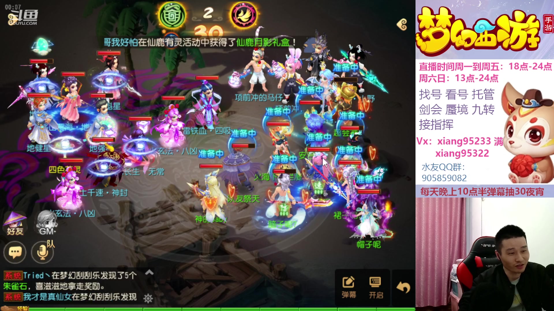 【2023-04-30 00点场】项95：永不摆烂的项前冲