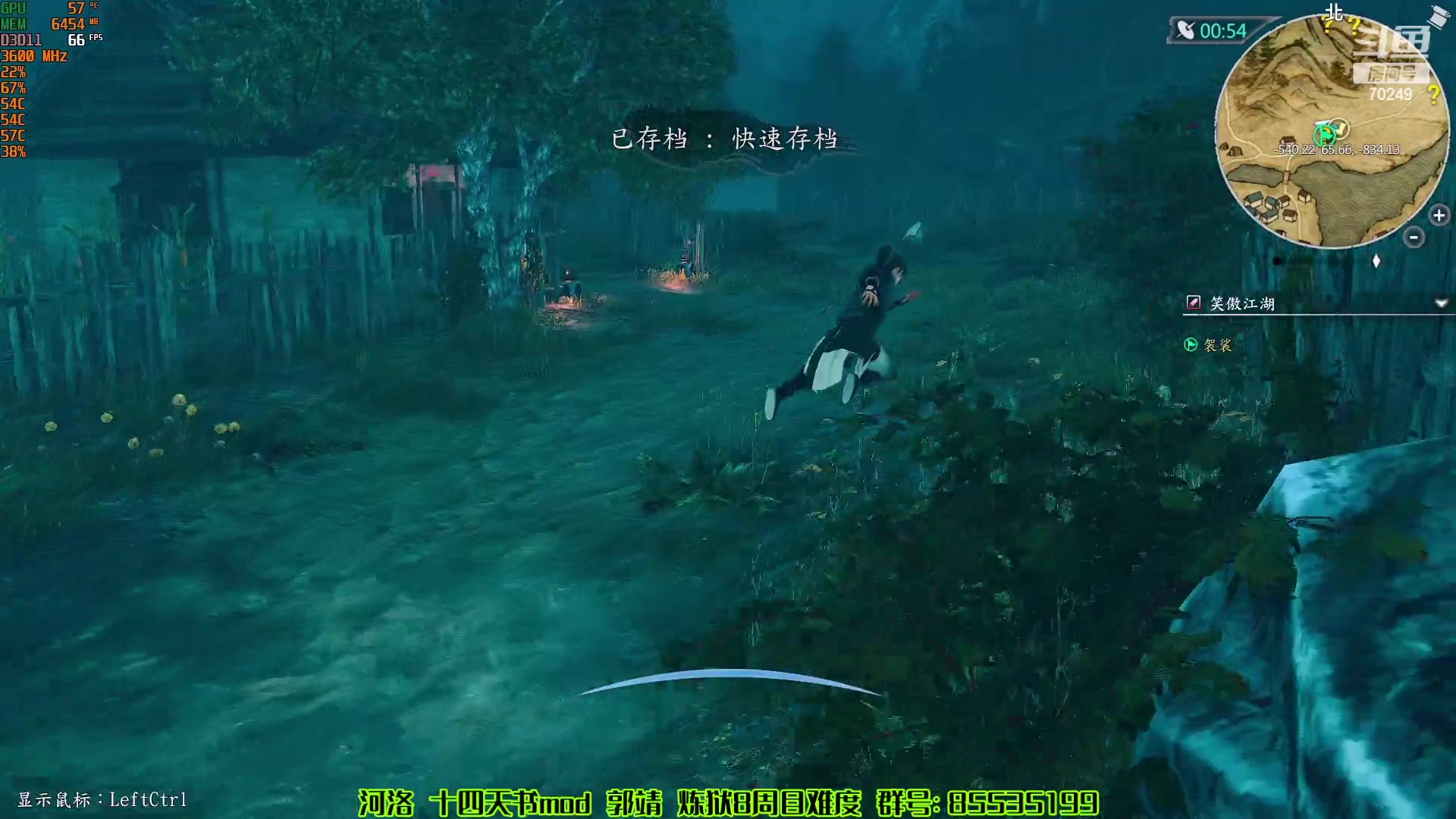 【2023-04-27 08点场】shalou88沙漏哥：河洛 十四天书mod~