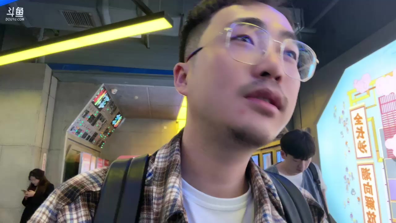 【2023-04-30 22点场】一条小团团OvO：接机接机 下午1点接机~