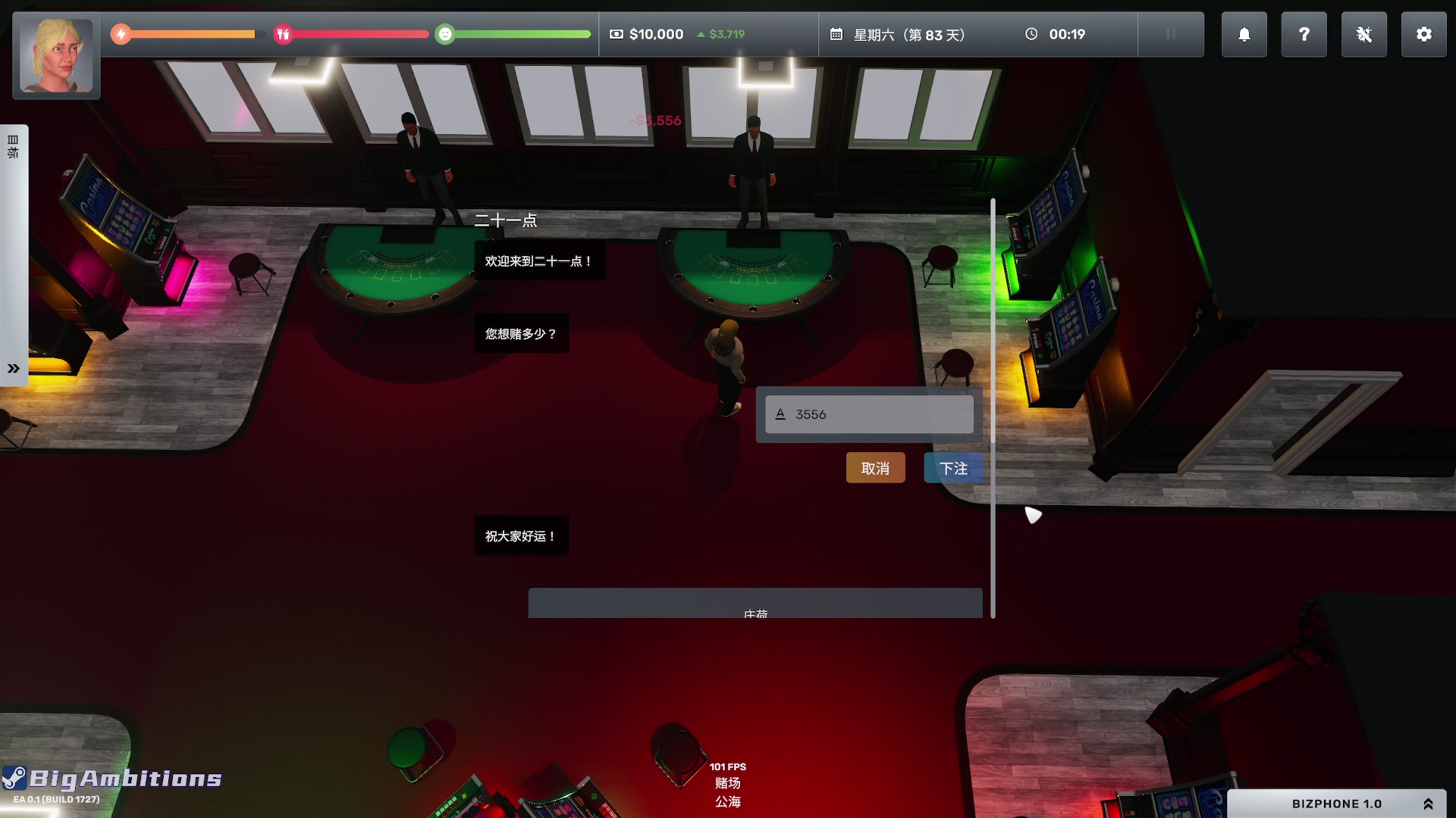 【2023-04-29 23点场】陶可可coco：魔女可#你小子的也太奶了