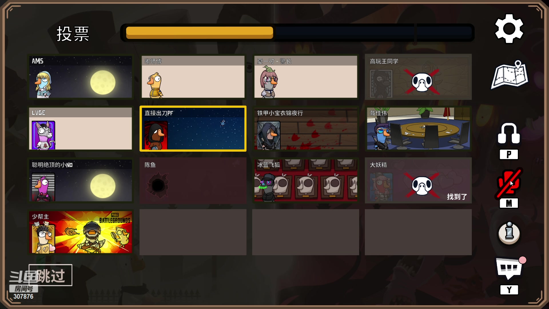 【2023-04-29 21点场】夏一可死毒舌_：鸽：可爱的咩咩！