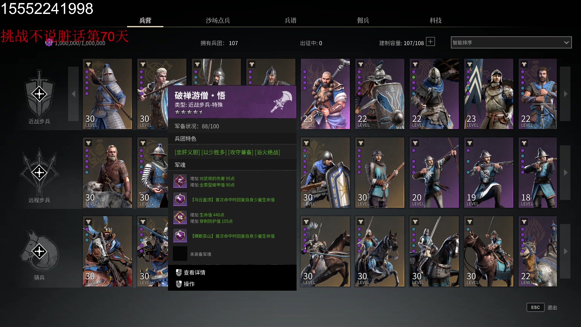 【2023-04-30 12点场】那路托丶：这游戏还有萌新莫得