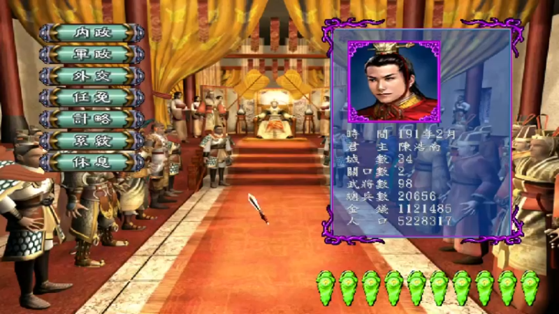 梦之编章B版春秋 12